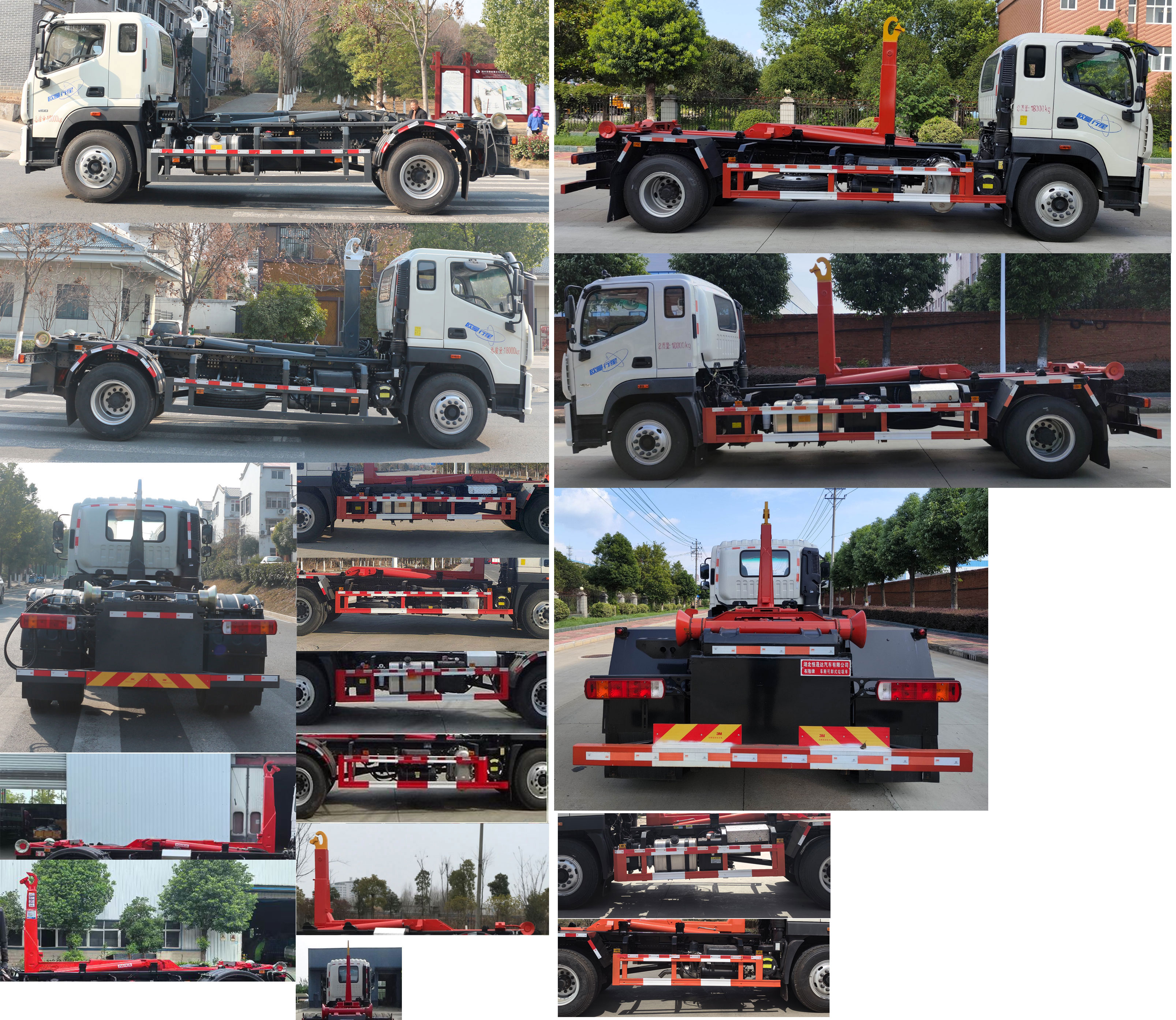 布隆牌LLL5181ZXXBJ6車廂可卸式垃圾車公告圖片