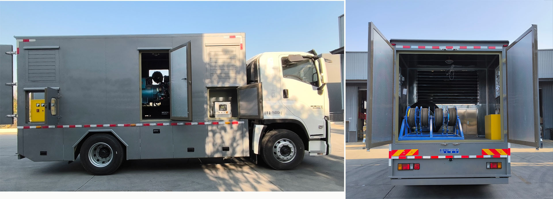 程力牌CL5150XDY6AZX電源車(chē)公告圖片