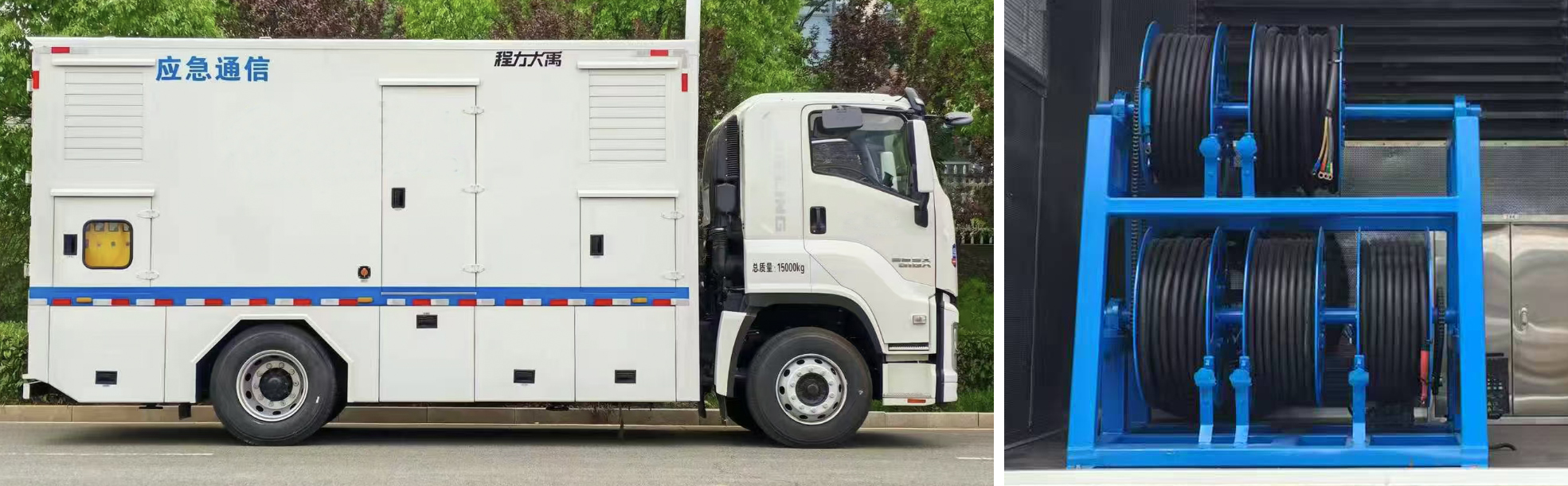 程力牌CL5150XDY6AZX電源車(chē)公告圖片