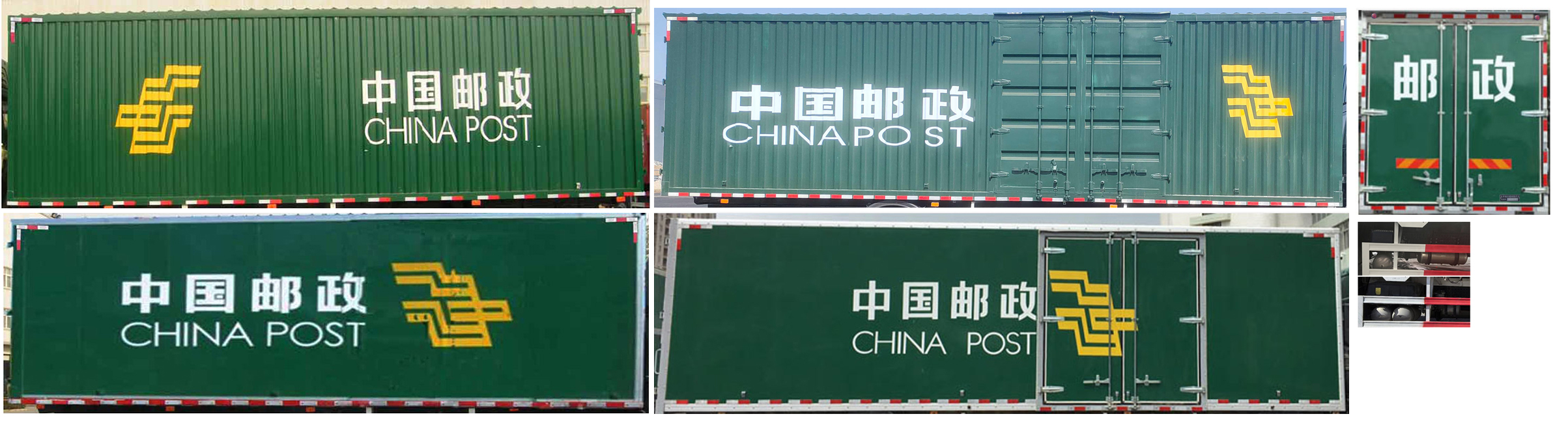 歐曼牌BJ5259XYZY6HPL-01郵政車公告圖片