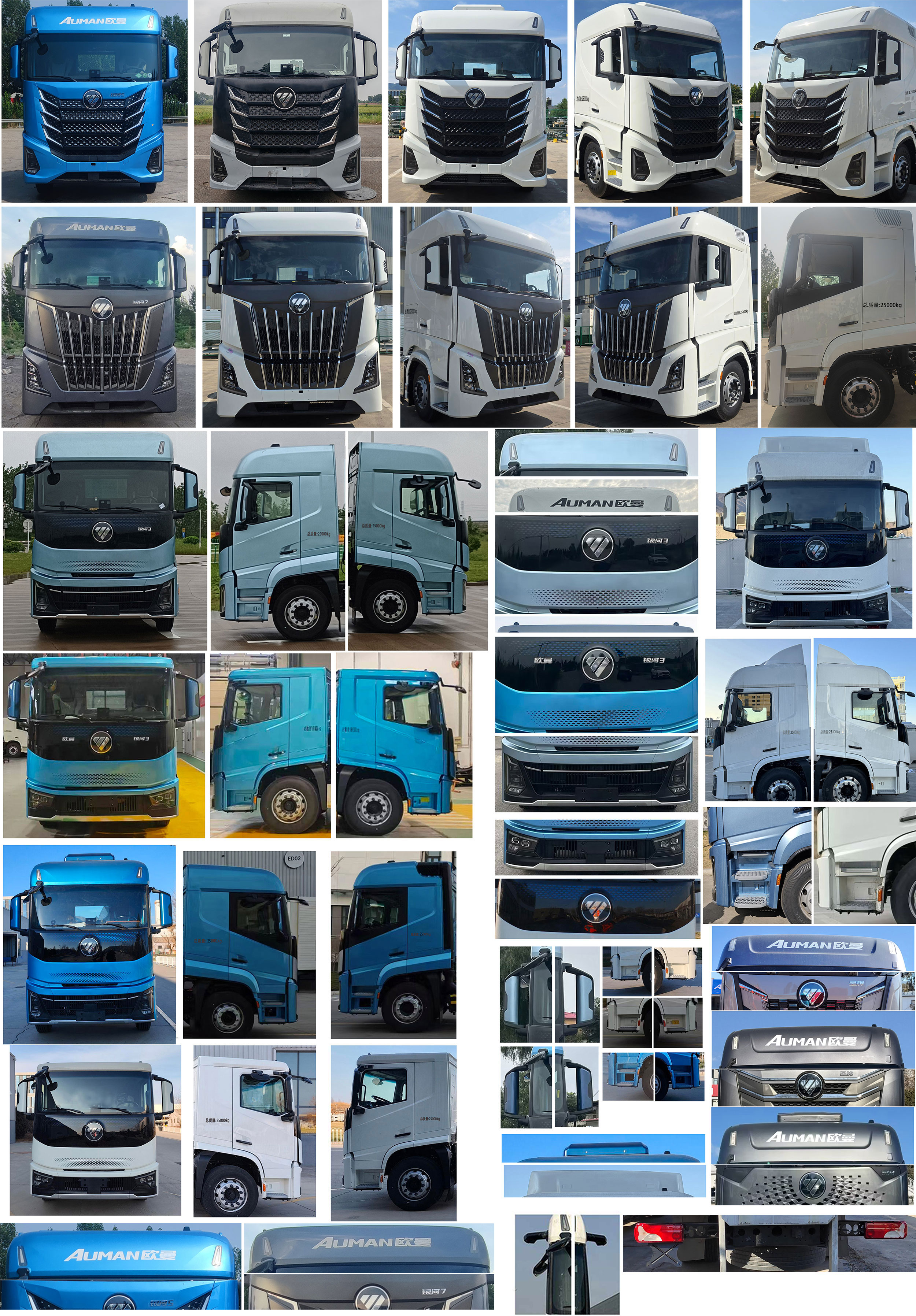 歐曼牌BJ5259XYZY6HPL-01郵政車公告圖片