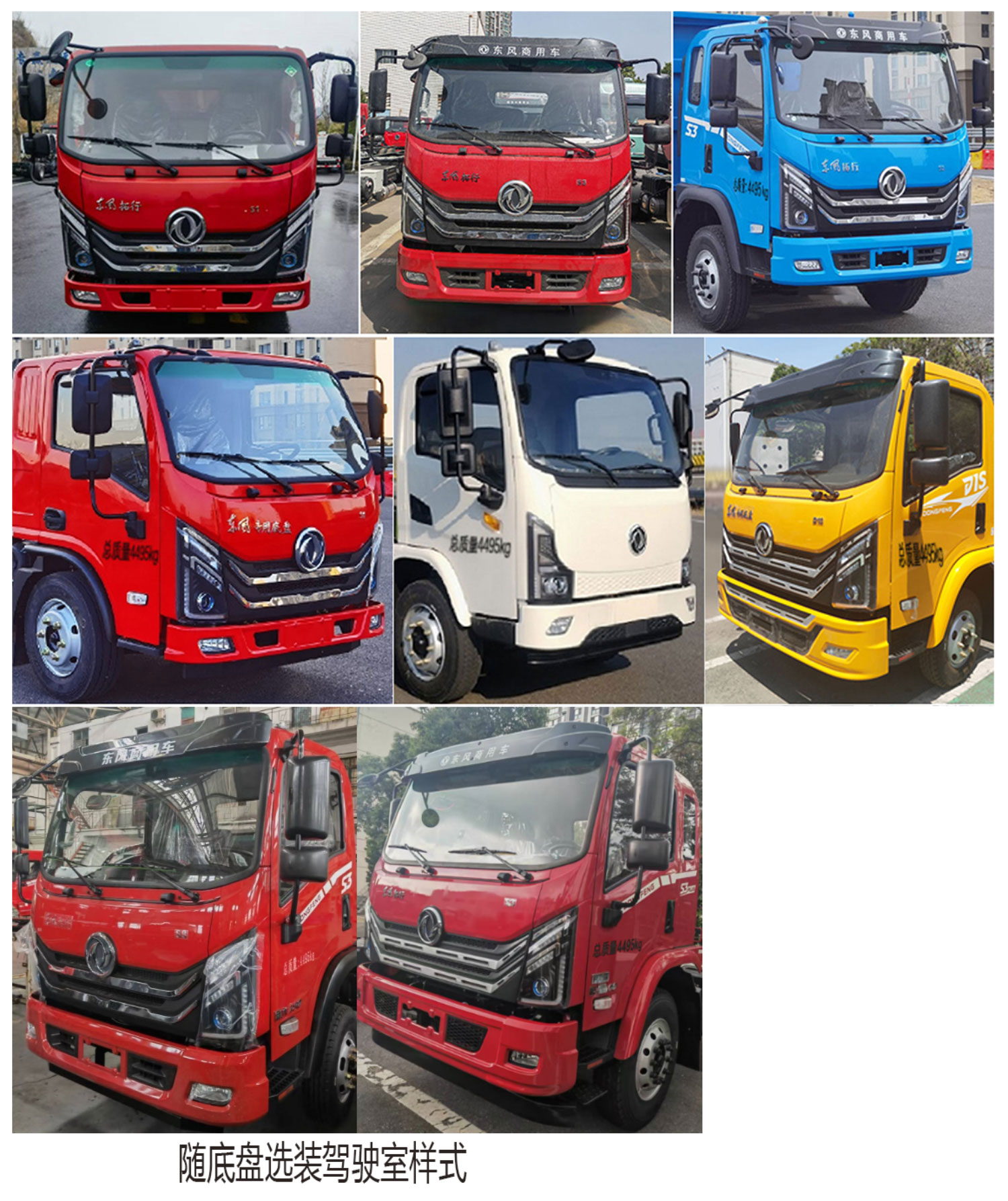 專致牌YZZ5040ZBSDV6擺臂式垃圾車公告圖片