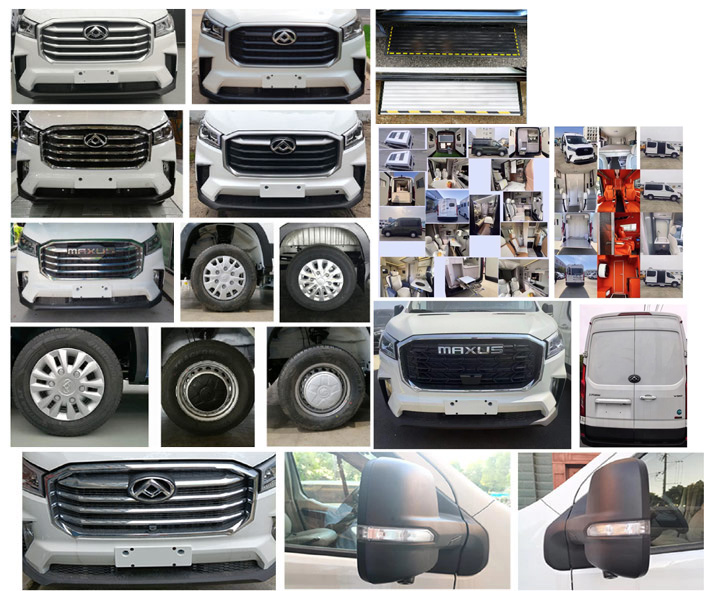 虹宇牌HYS5040XLJS6旅居車公告圖片