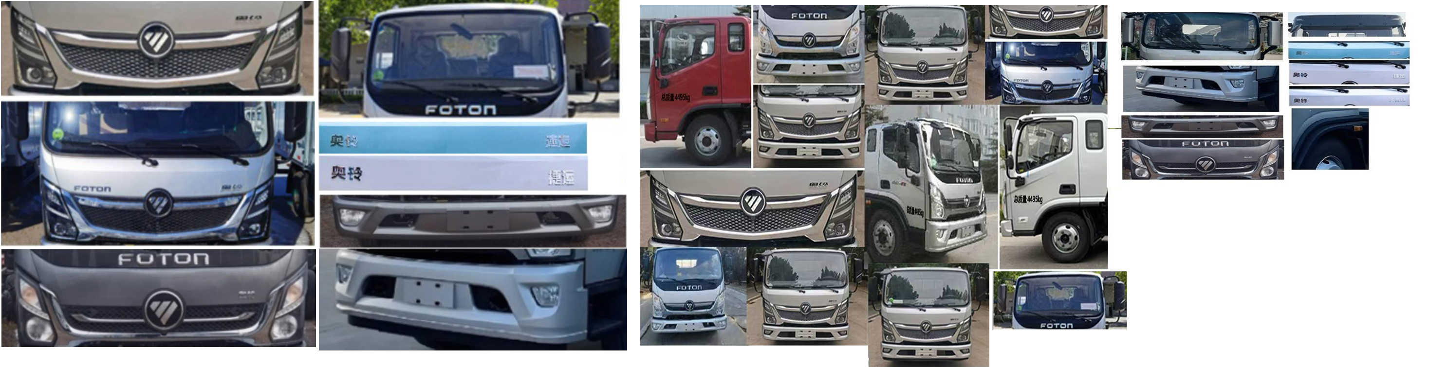 凱瑞華牌KRH5045TQZB6清障車公告圖片