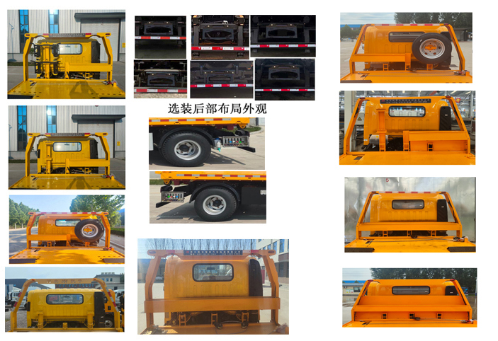 凱瑞華牌KRH5045TQZB6清障車公告圖片