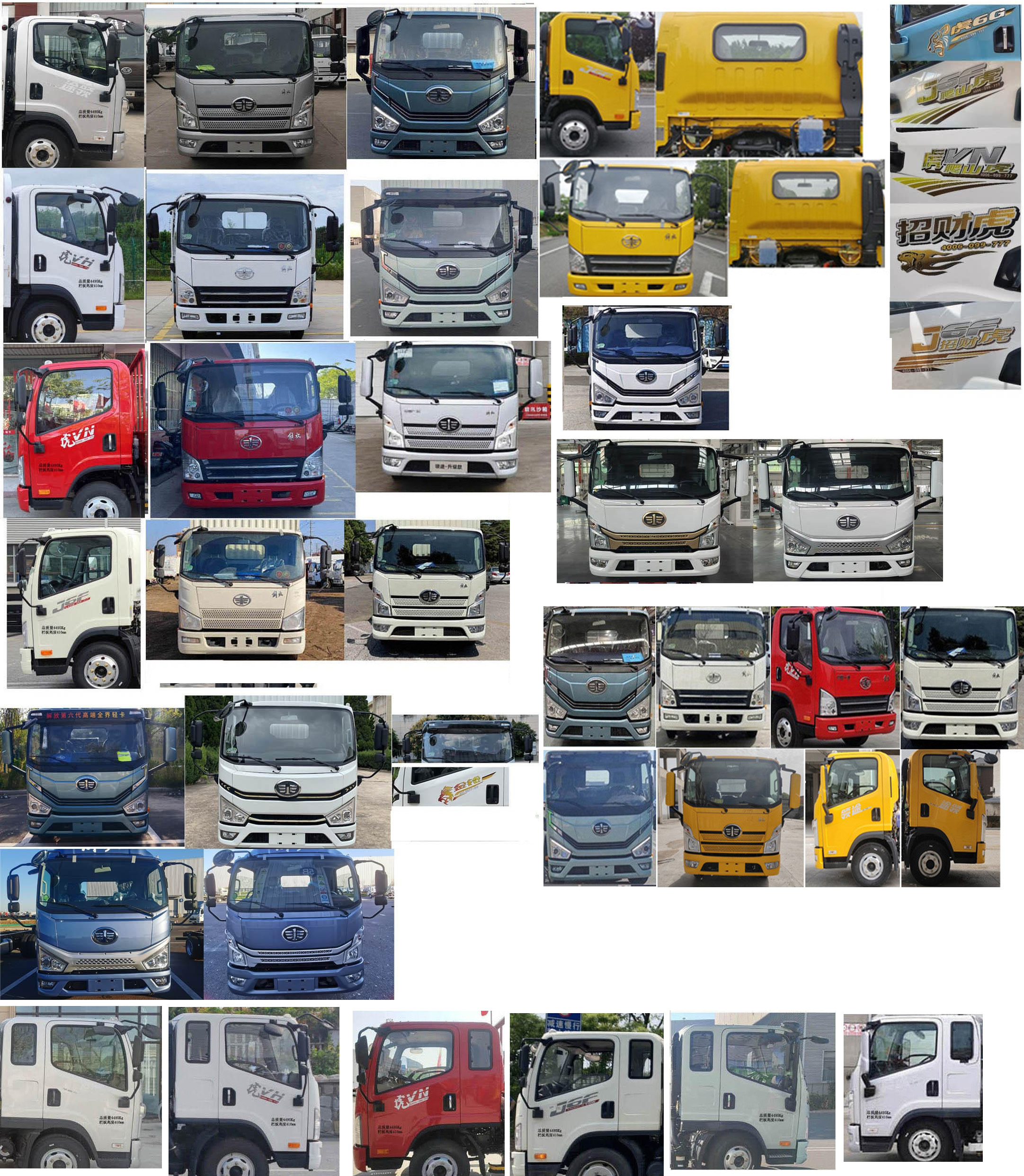 專威牌HTW5045TQZPCA6清障車公告圖片