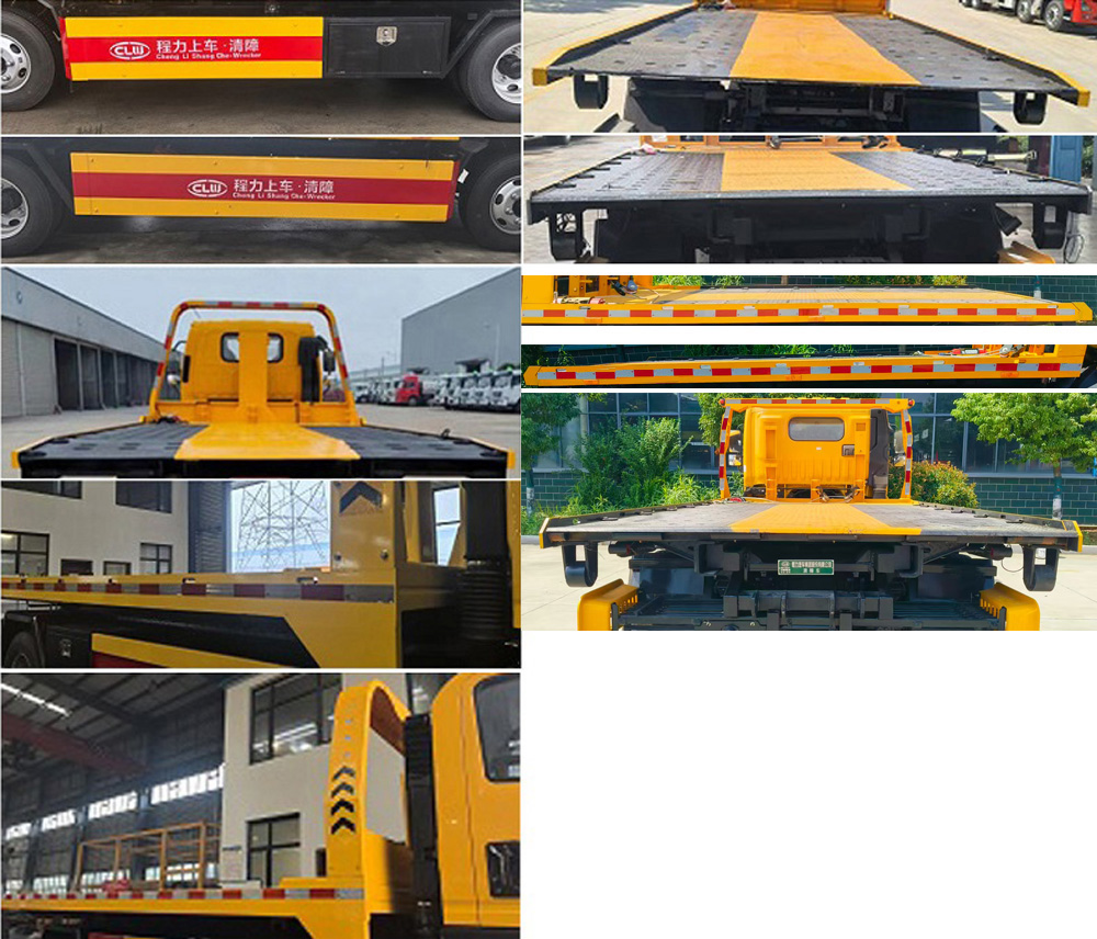 程力牌CL5041TQZ6APZ清障車公告圖片