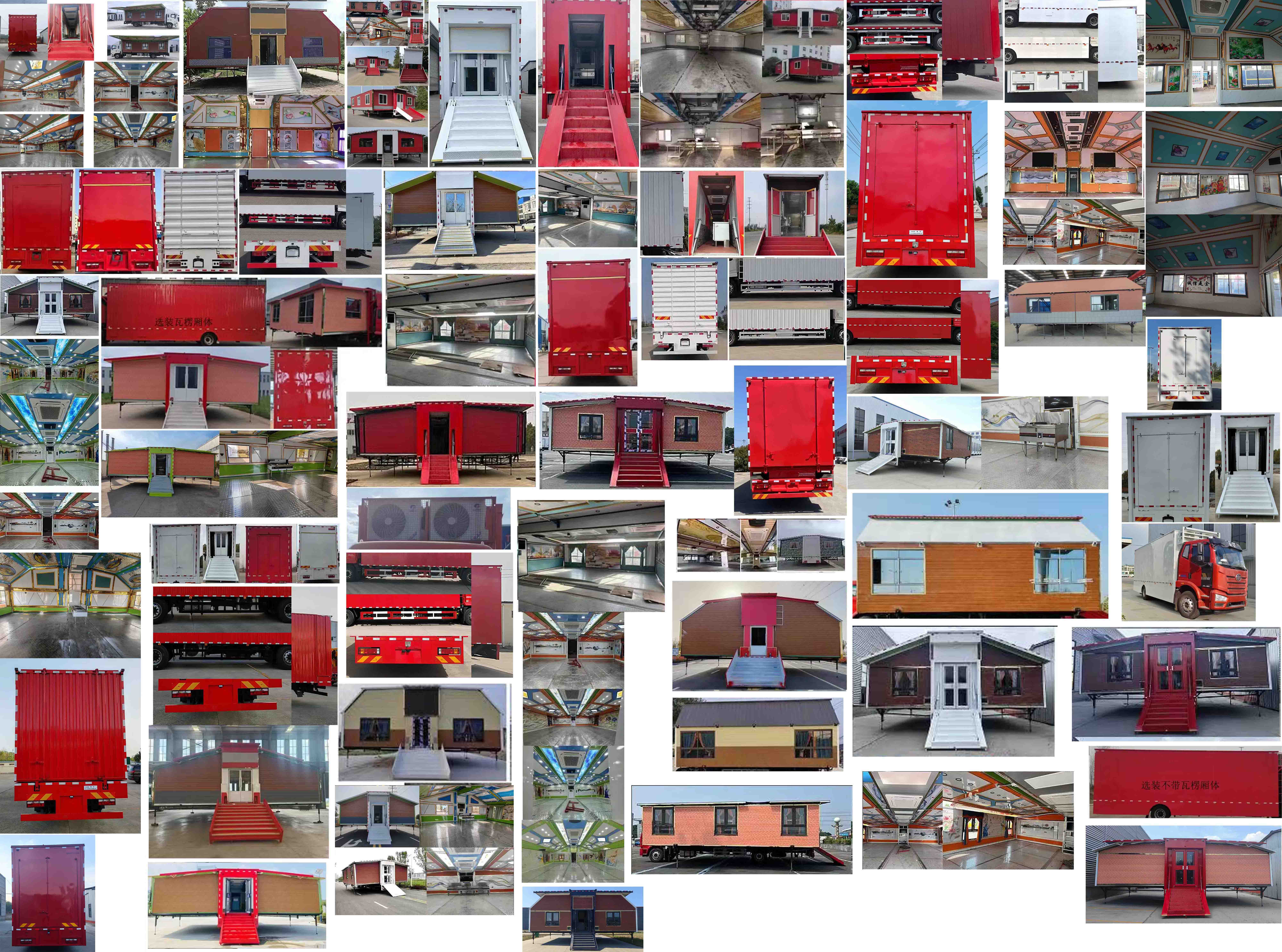 興邦龍牌XBZ5181XCCC6餐車公告圖片