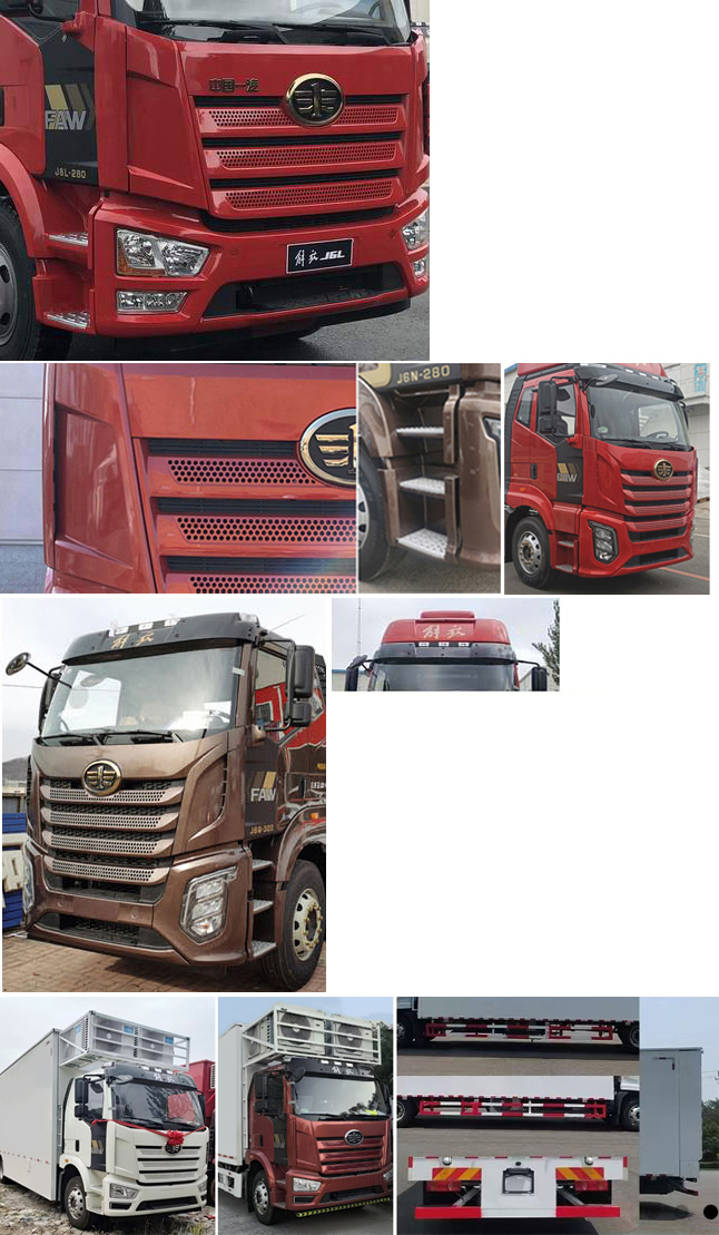 興邦龍牌XBZ5181XCCC6餐車公告圖片