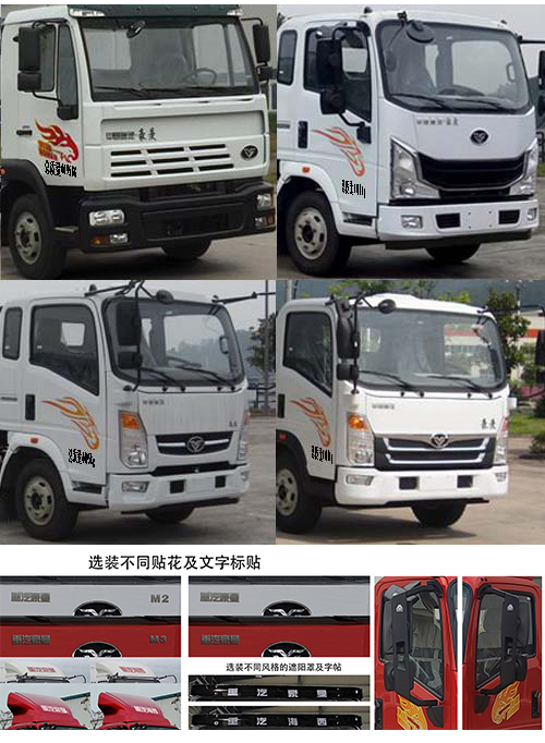 程力牌CL5046XJX6ADS抽油機(jī)檢修車公告圖片