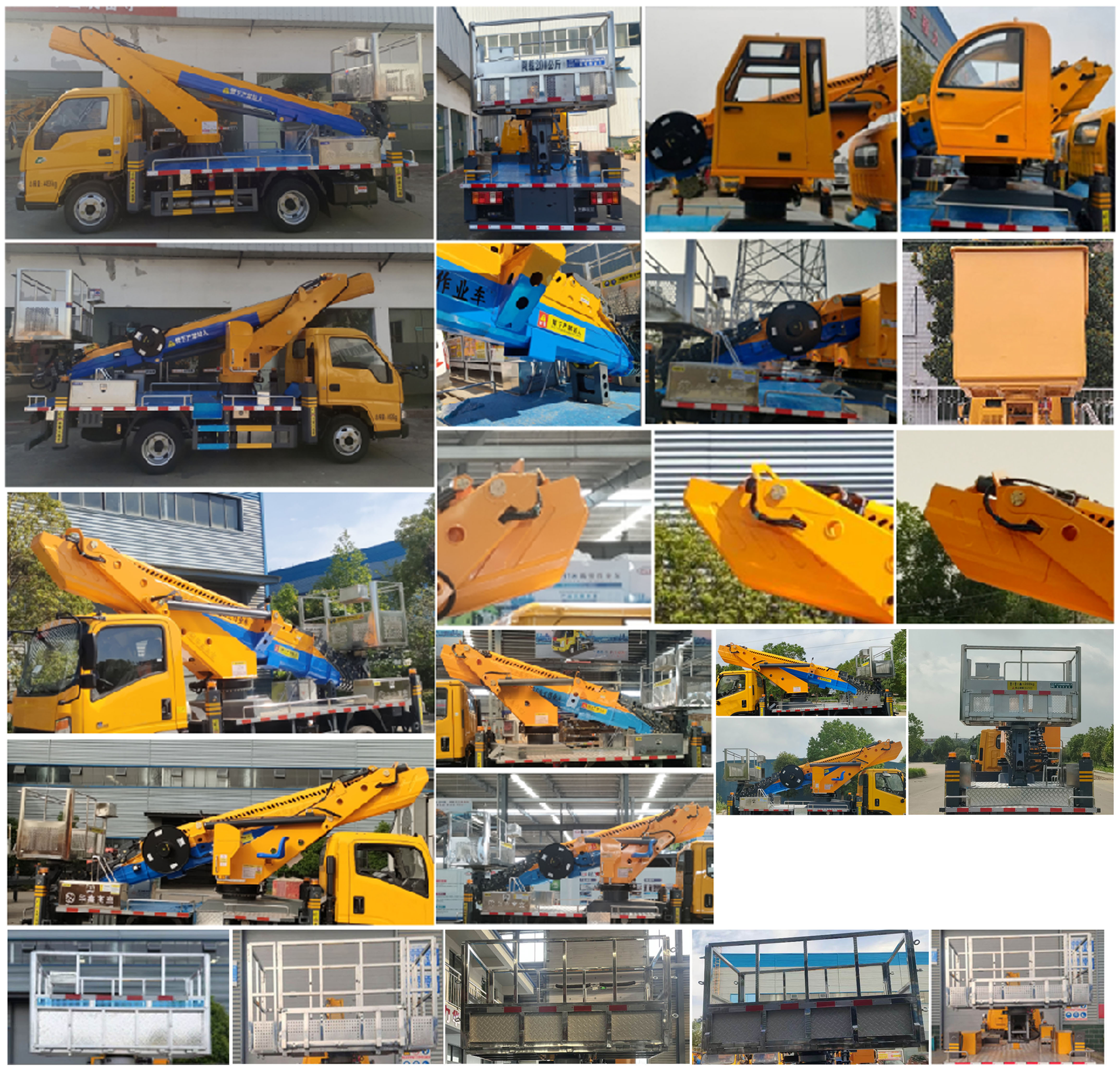 程力牌CL5046XJX6ADS抽油機(jī)檢修車公告圖片