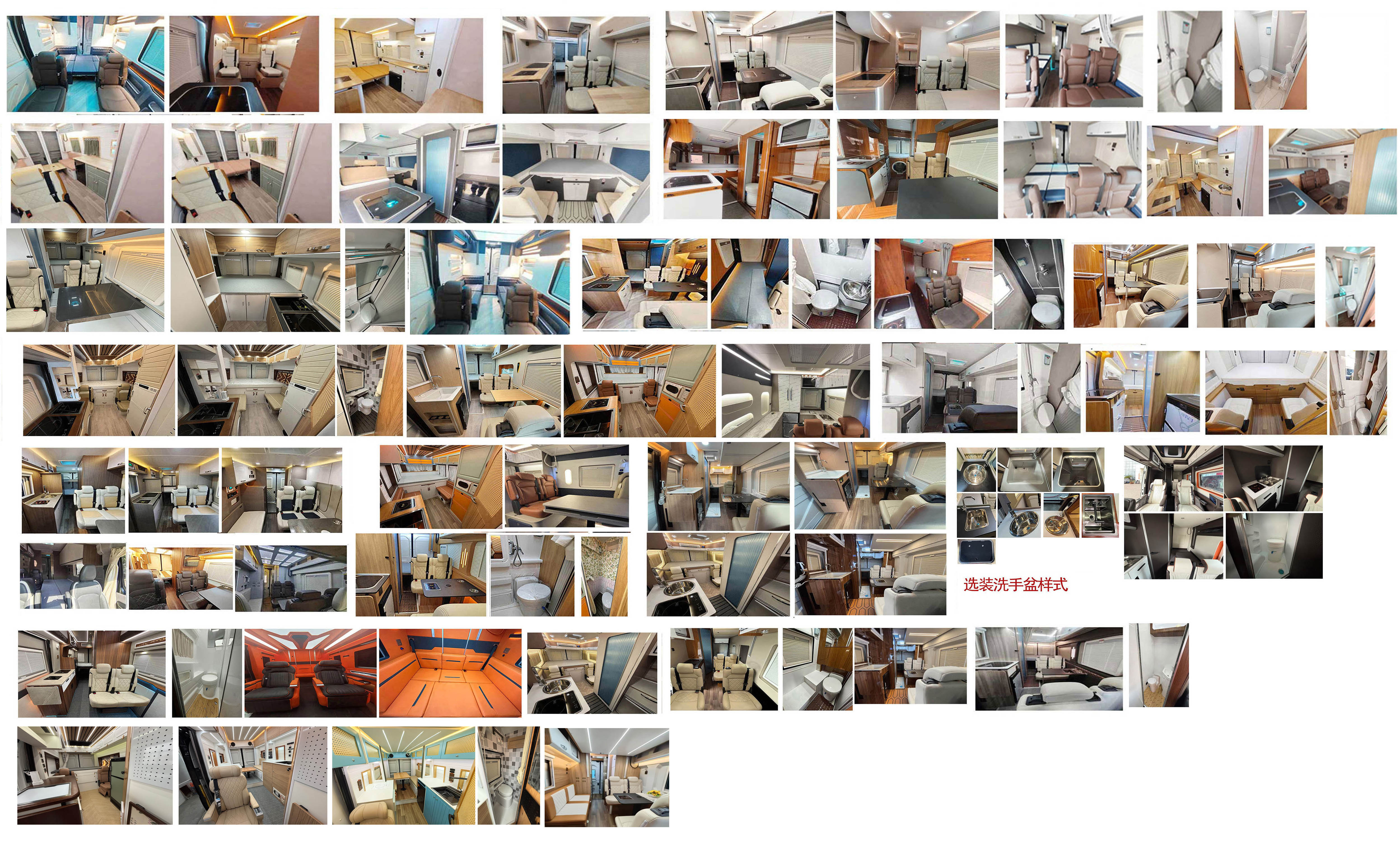 威爾特芬牌WTF5040XLJCHEV6插電式混合動(dòng)力旅居車公告圖片