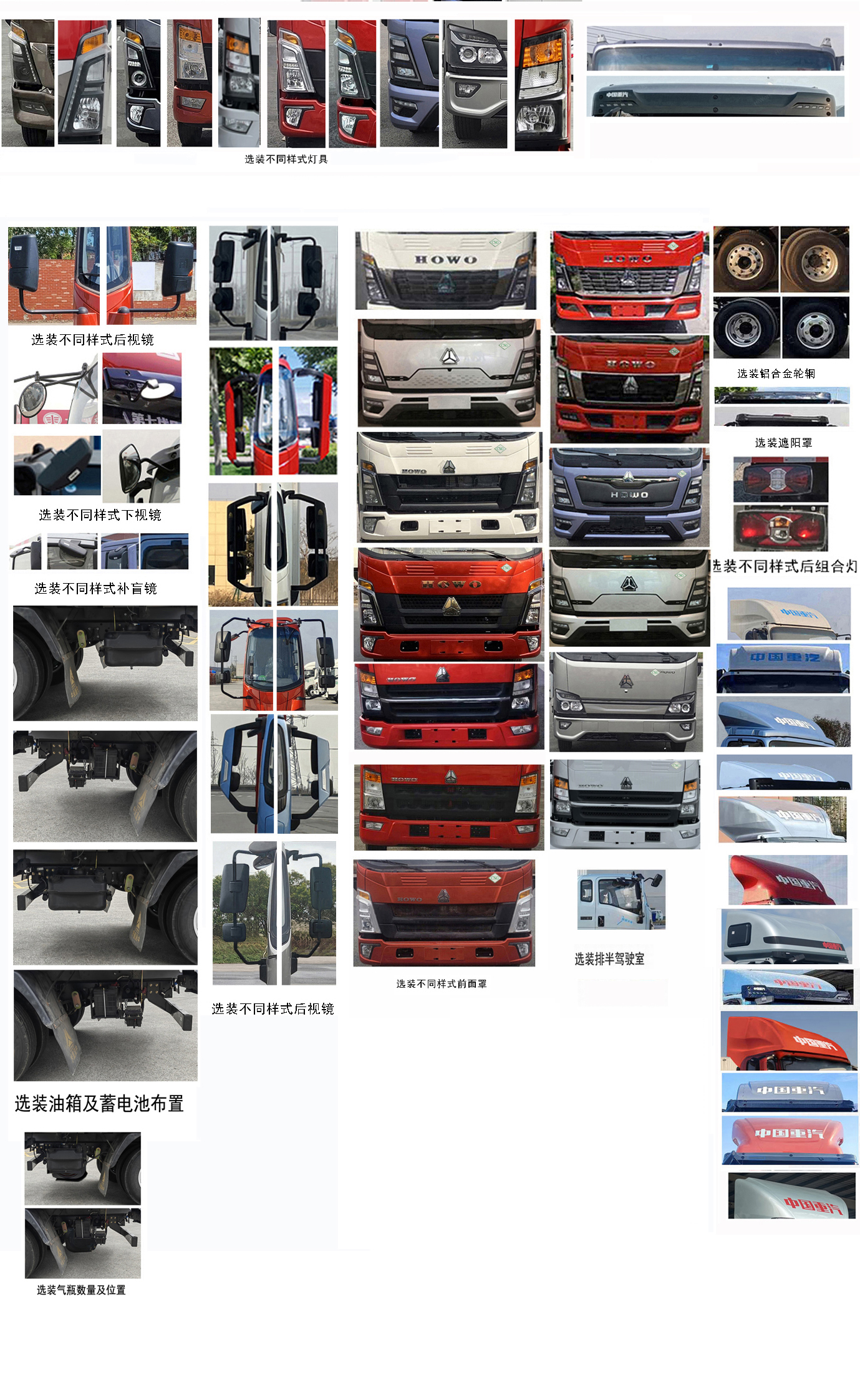 豪沃牌ZZ5047XXYF3515F145D廂式貨車公告圖片