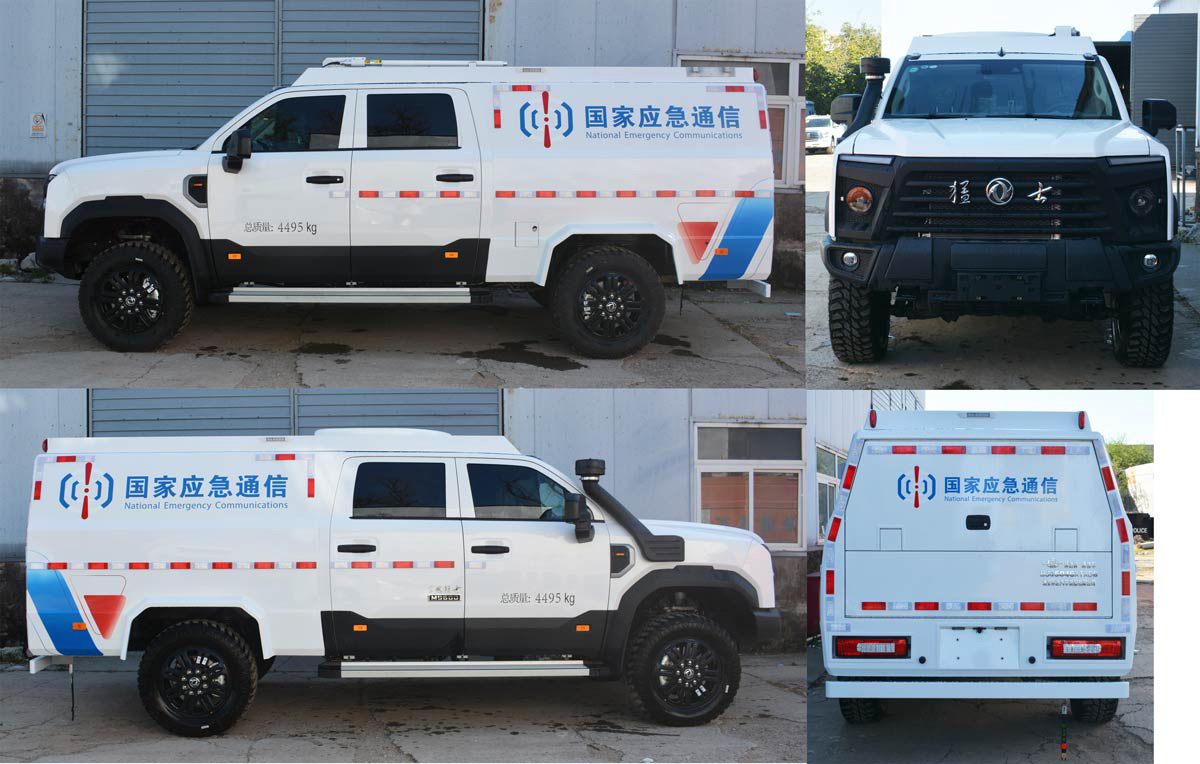 環(huán)達(dá)牌BJQ5046XTXD6通信車公告圖片