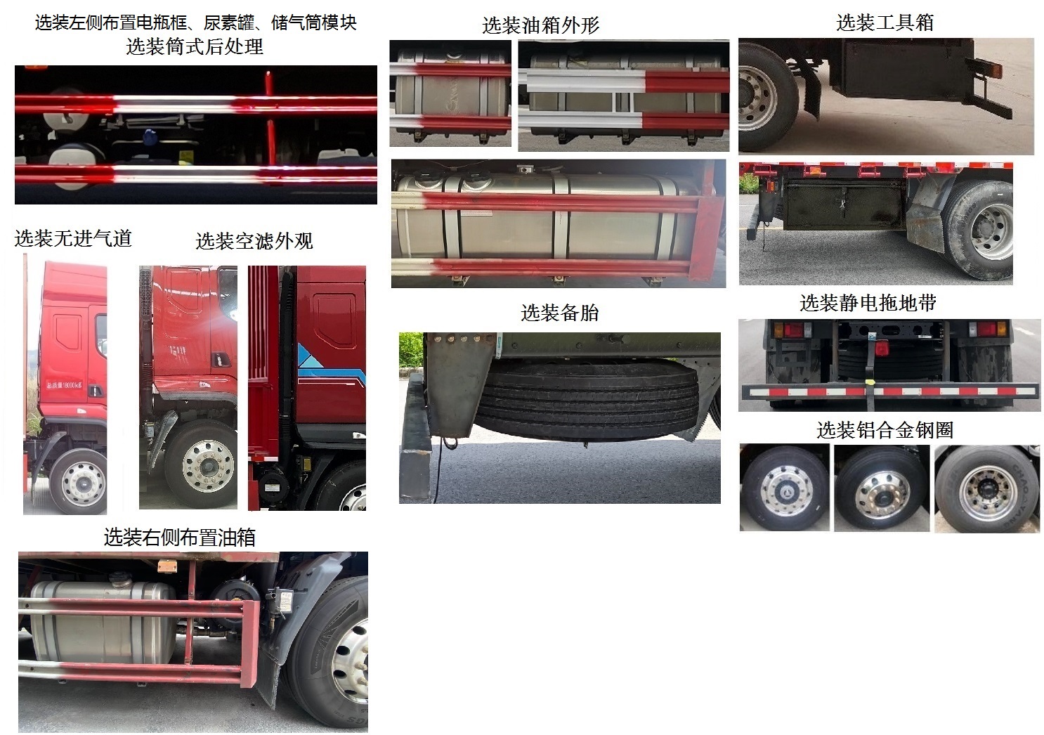 乘龍牌LZ5250XXYM3CC1廂式貨車公告圖片