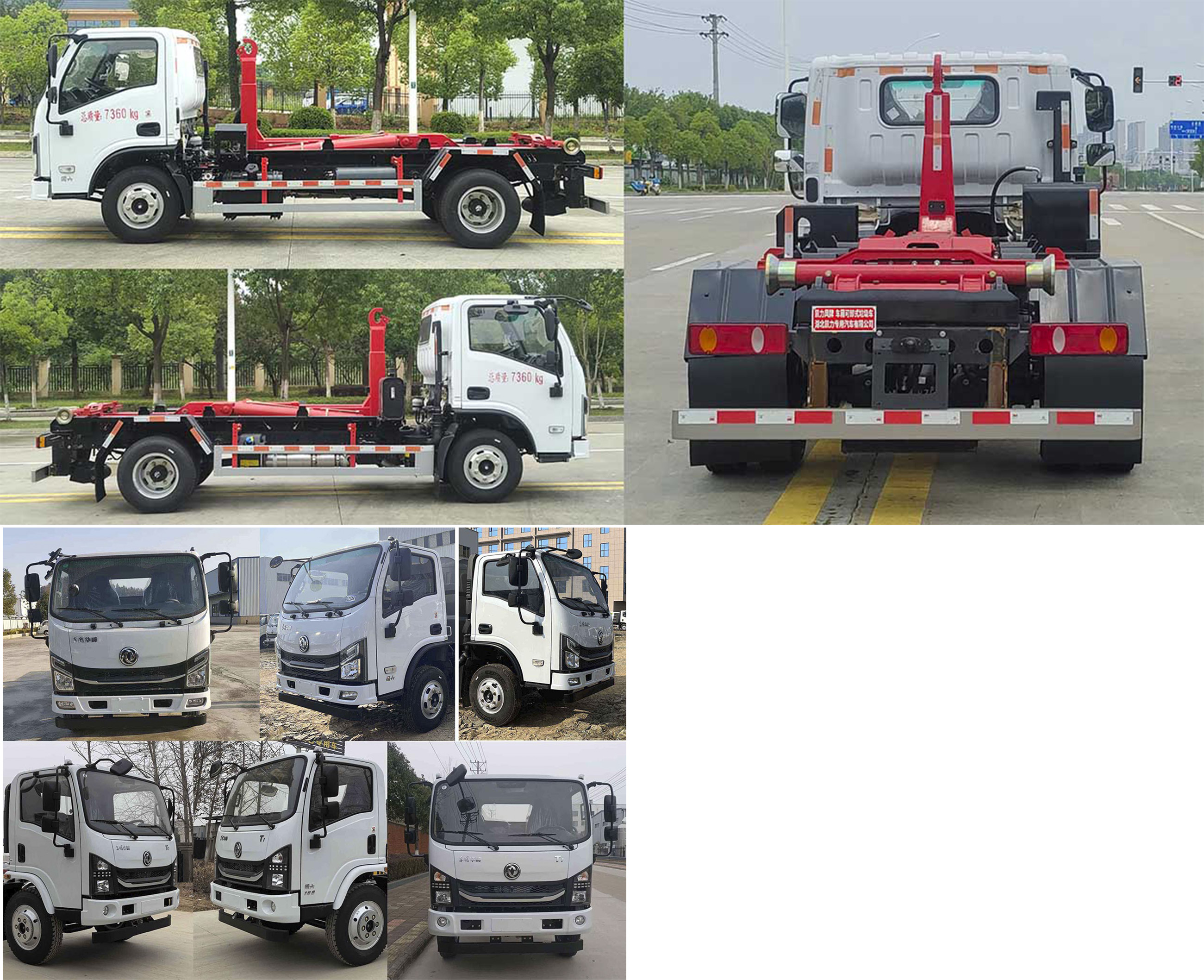 凱力風牌KLF5045ZXXE6車廂可卸式垃圾車公告圖片