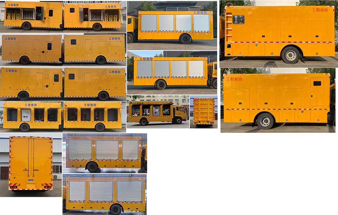 瑞力星牌RLQ5180XXHD6救險車公告圖片