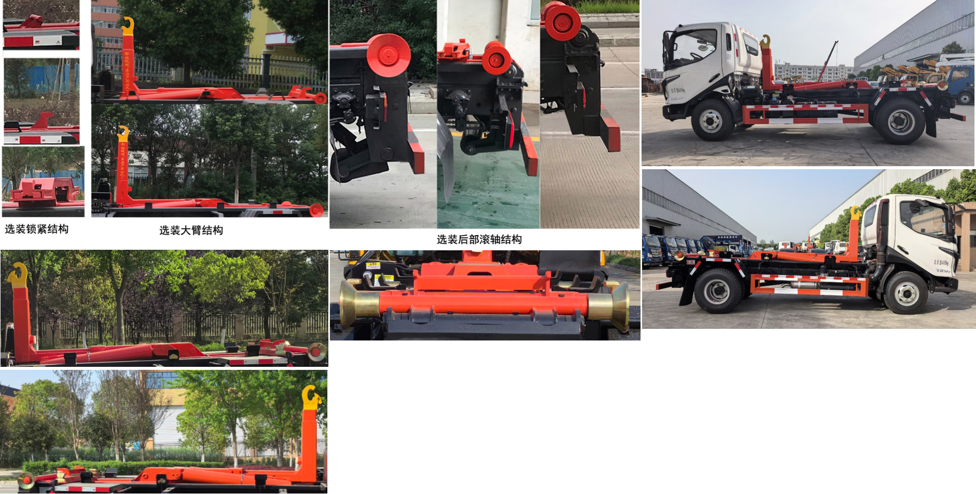 楚勝牌CSC5041ZXXFD6車廂可卸式垃圾車公告圖片