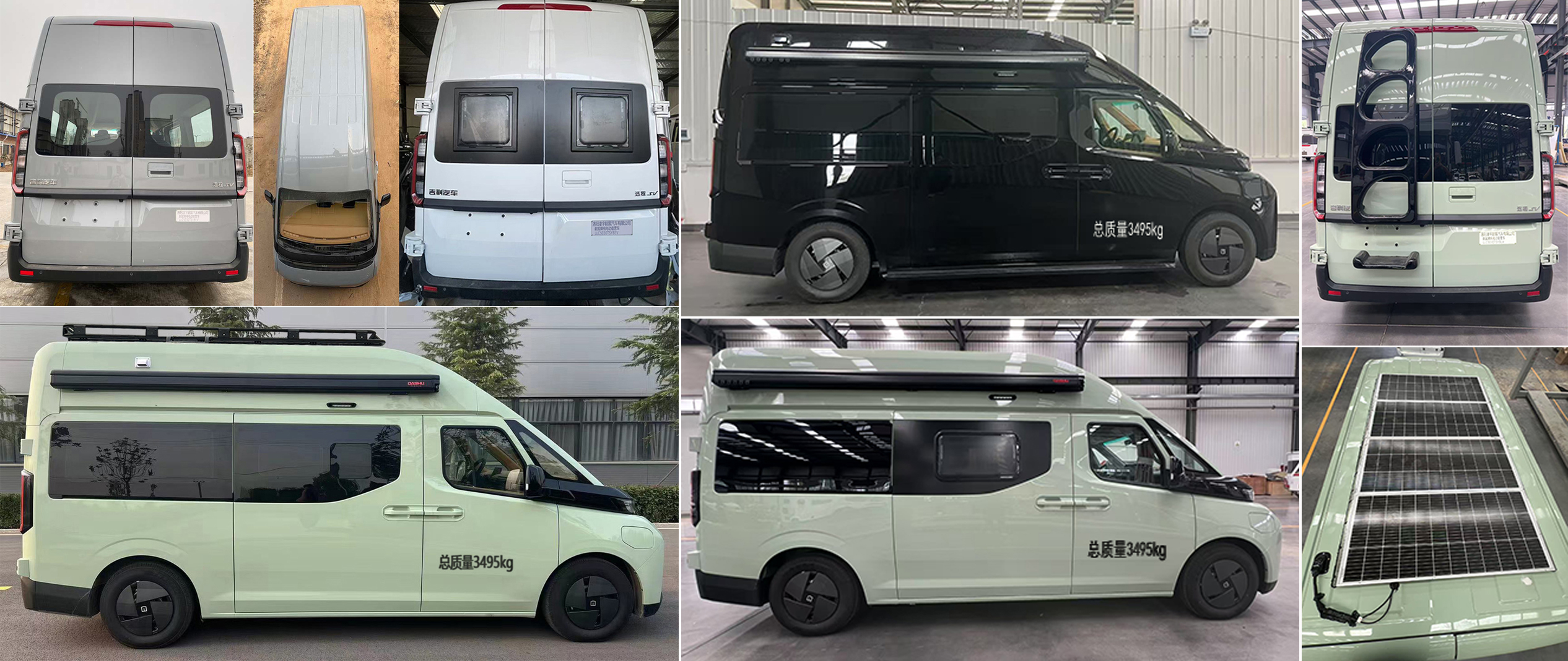 朗宸牌LLC5030TSYBEV純電動宿營車公告圖片