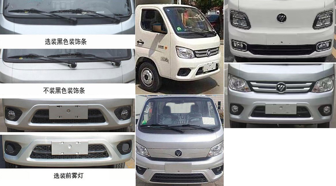 程力威牌CLW5035XXCCDP宣傳車公告圖片