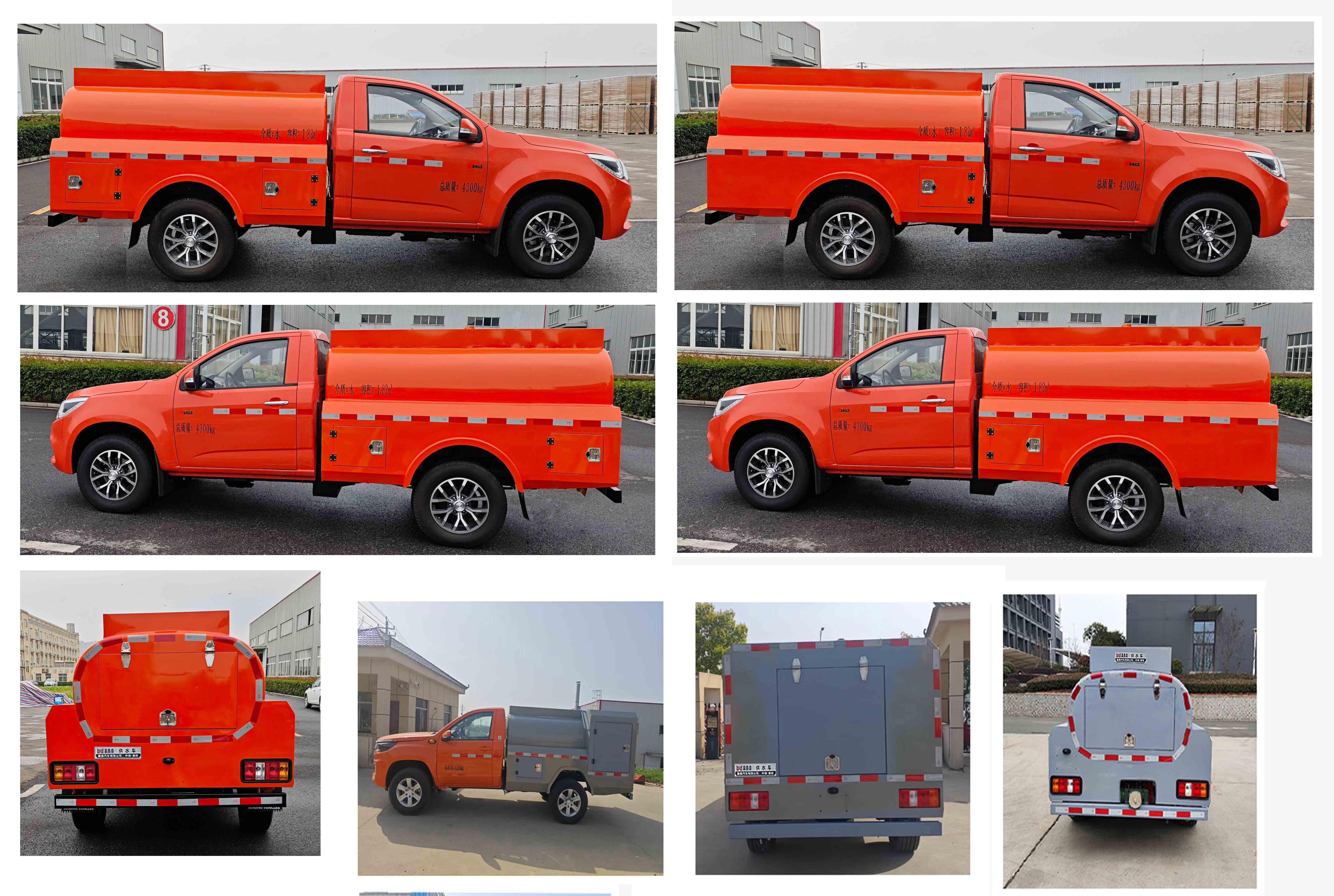 襄鑫鼎牌XDV5040GGSBJ6供水車公告圖片