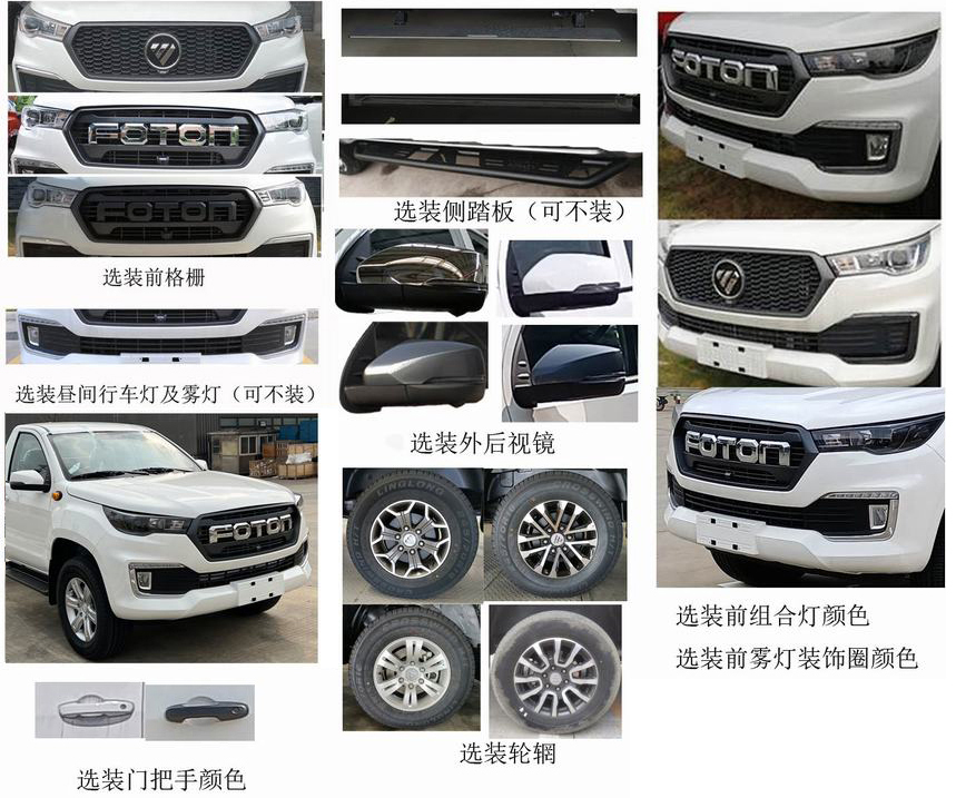 襄鑫鼎牌XDV5040GGSBJ6供水車公告圖片