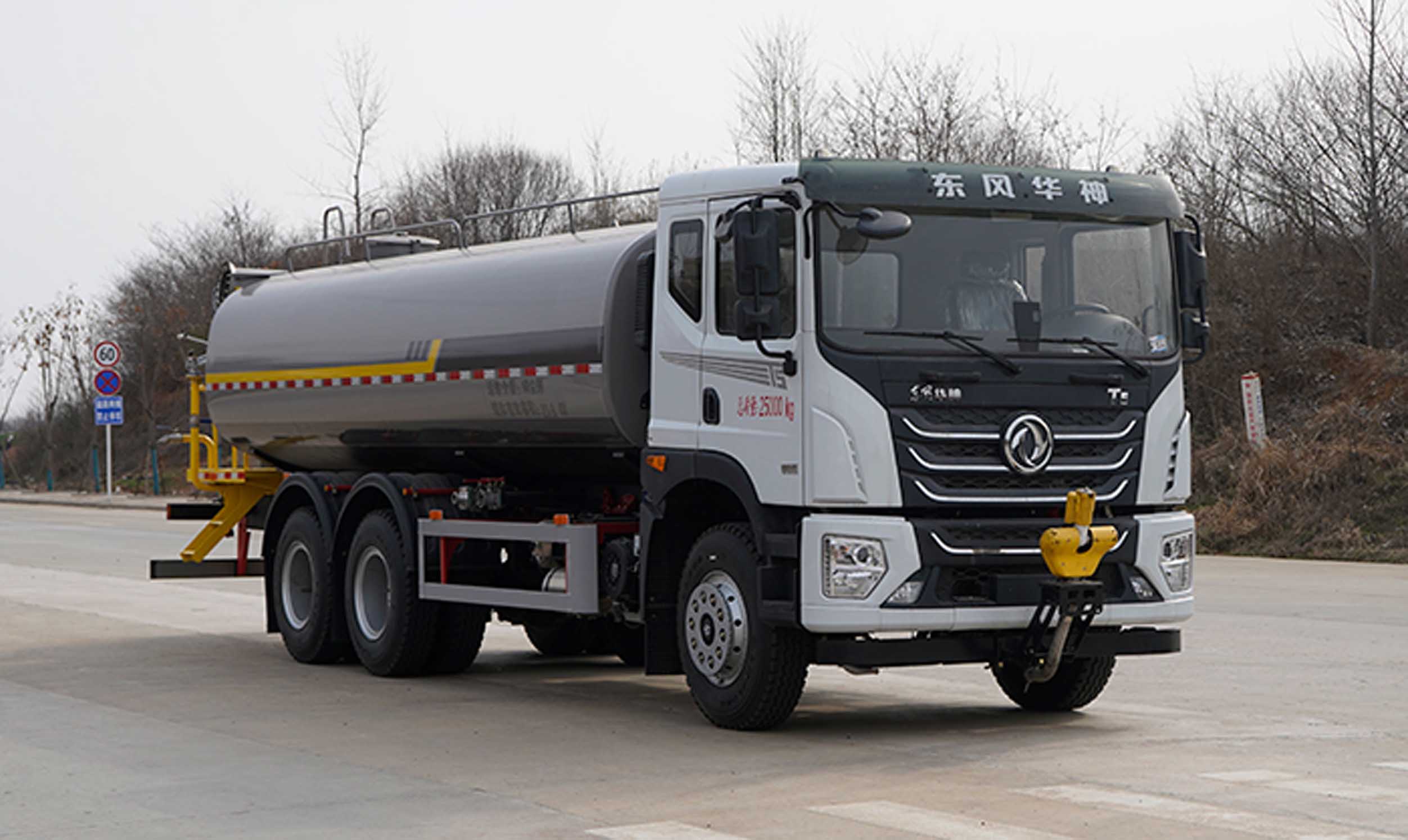 凱力風(fēng)牌KLF5255TDYE6多功能抑塵車