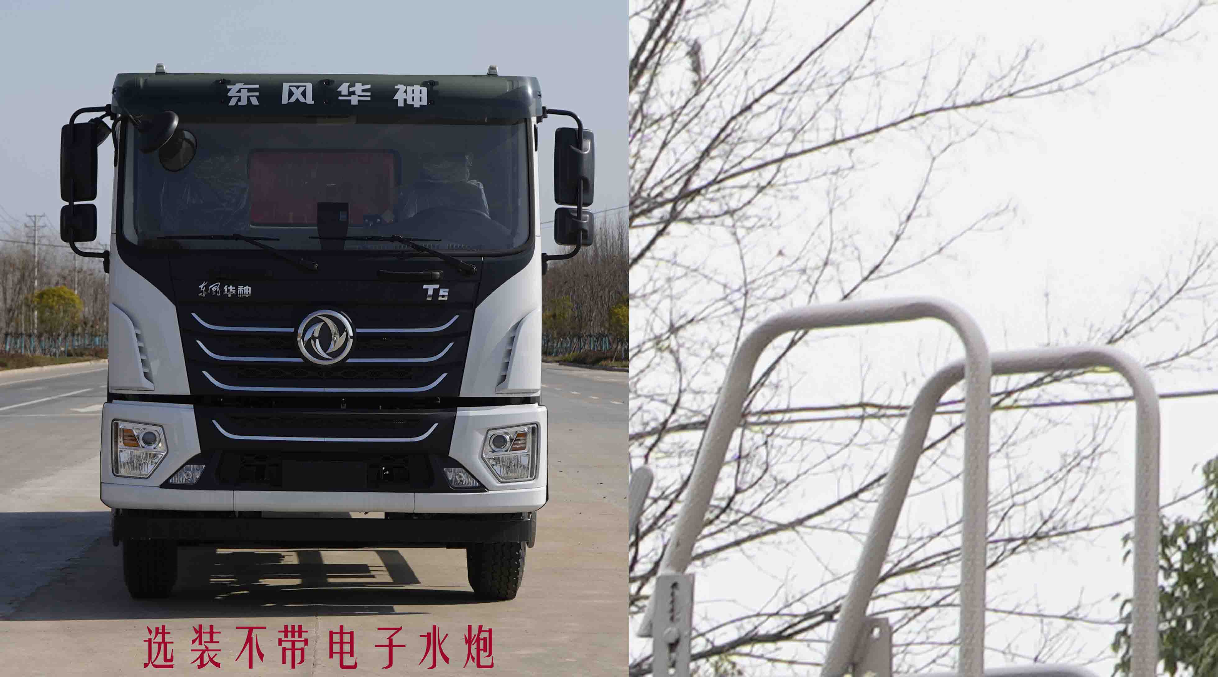 凱力風(fēng)牌KLF5255TDYE6多功能抑塵車公告圖片