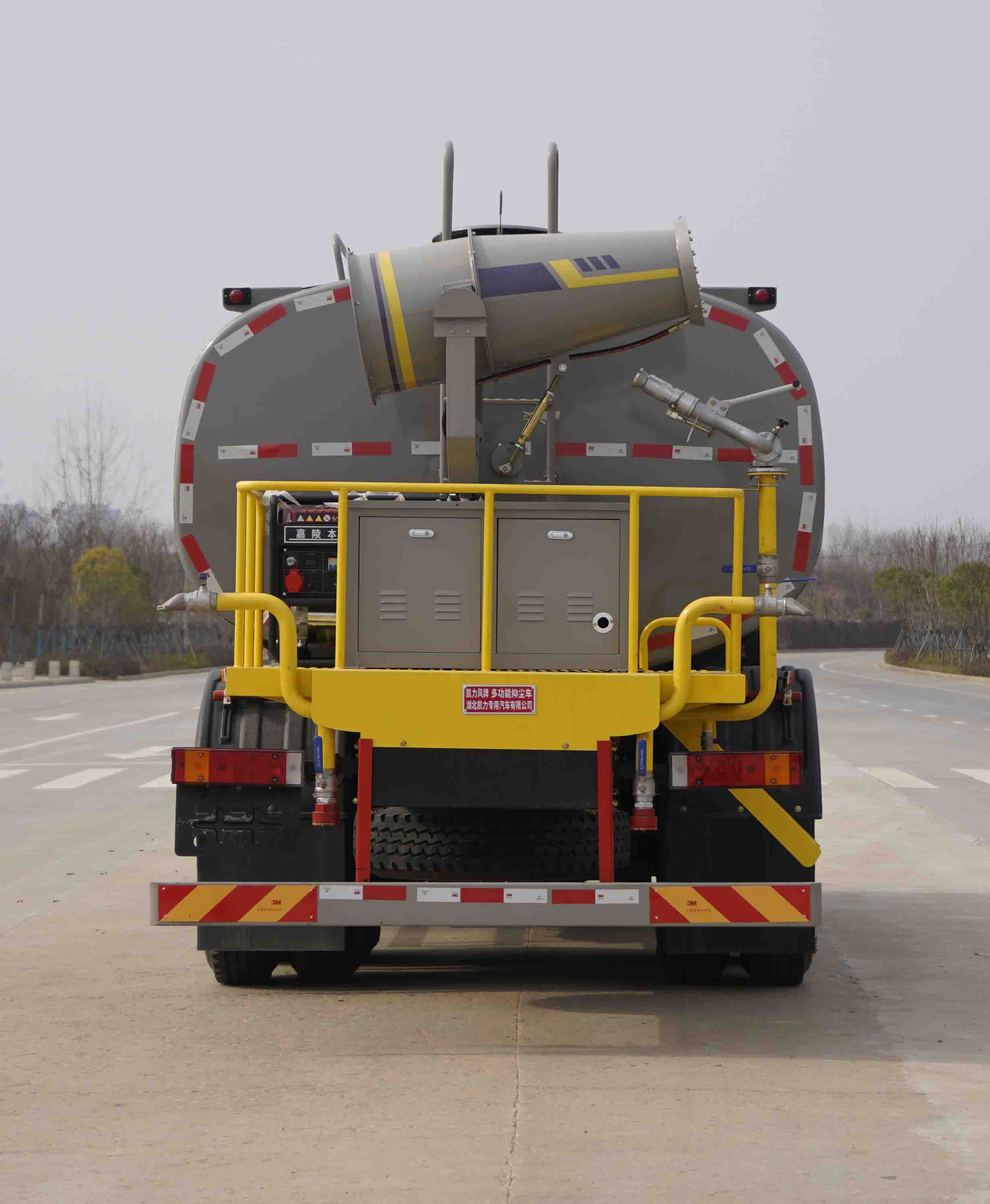 凱力風(fēng)牌KLF5255TDYE6多功能抑塵車公告圖片