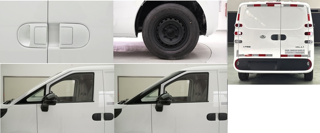 申馳牌SQL5040XDWU6BEV-J51純電動(dòng)流動(dòng)服務(wù)車公告圖片