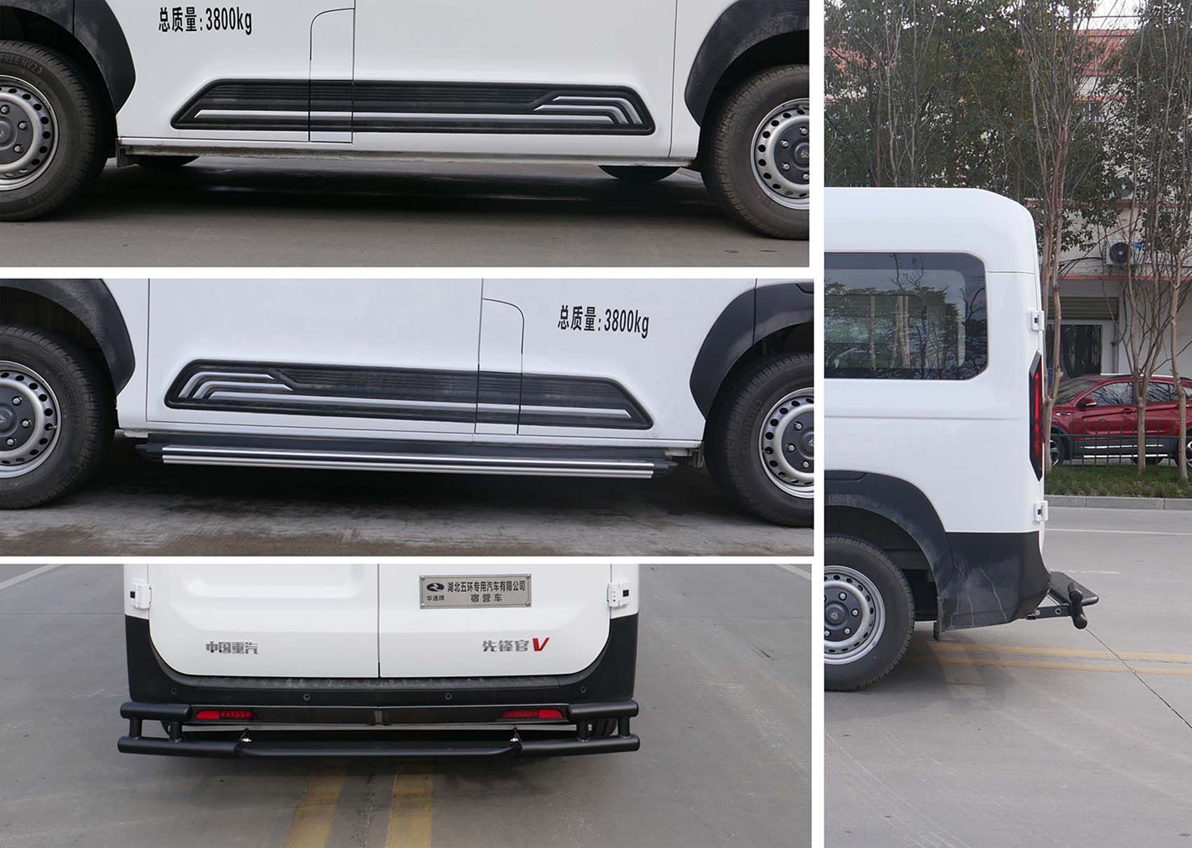 華通牌HCQ5046TSYYZ6宿營(yíng)車公告圖片