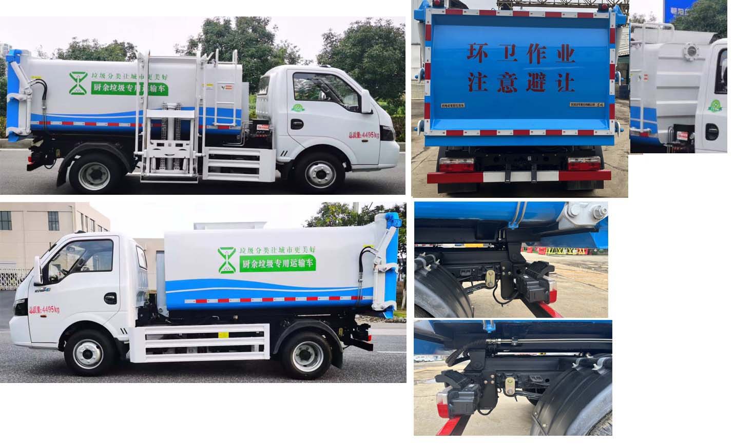 東風牌DFA5040TCATBEV純電動餐廚垃圾車公告圖片