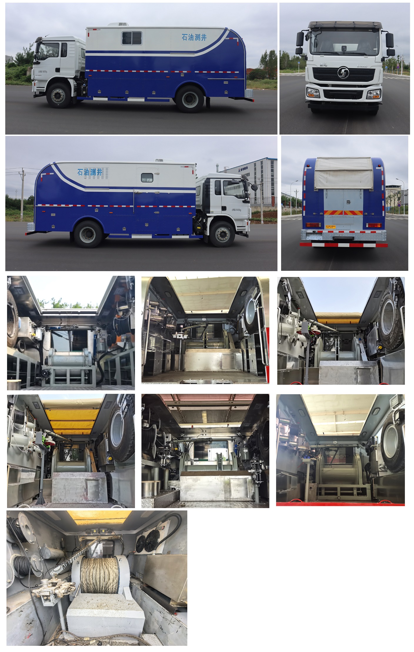 中汽力威牌HLW5150TCJSX6測(cè)井車公告圖片