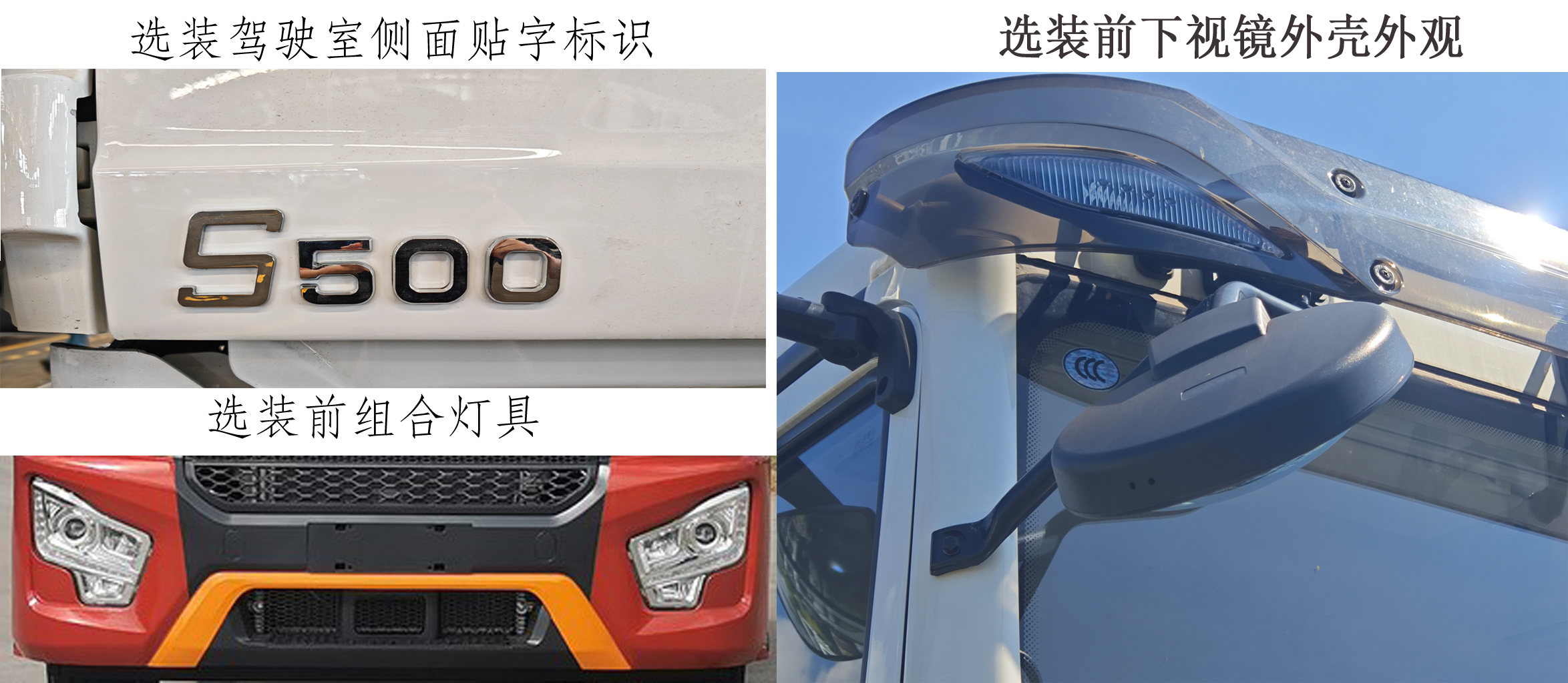 福龍馬牌FLM5180TSLSZBEVGS純電動(dòng)掃路車(chē)公告圖片