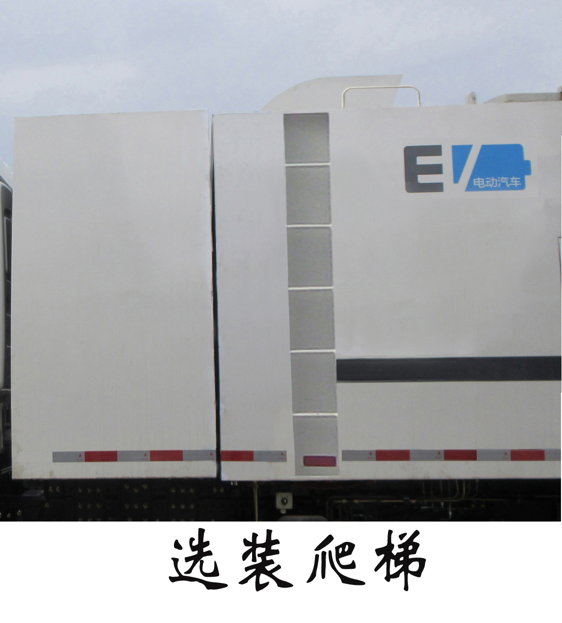 福龍馬牌FLM5180TSLSZBEVGS純電動(dòng)掃路車(chē)公告圖片