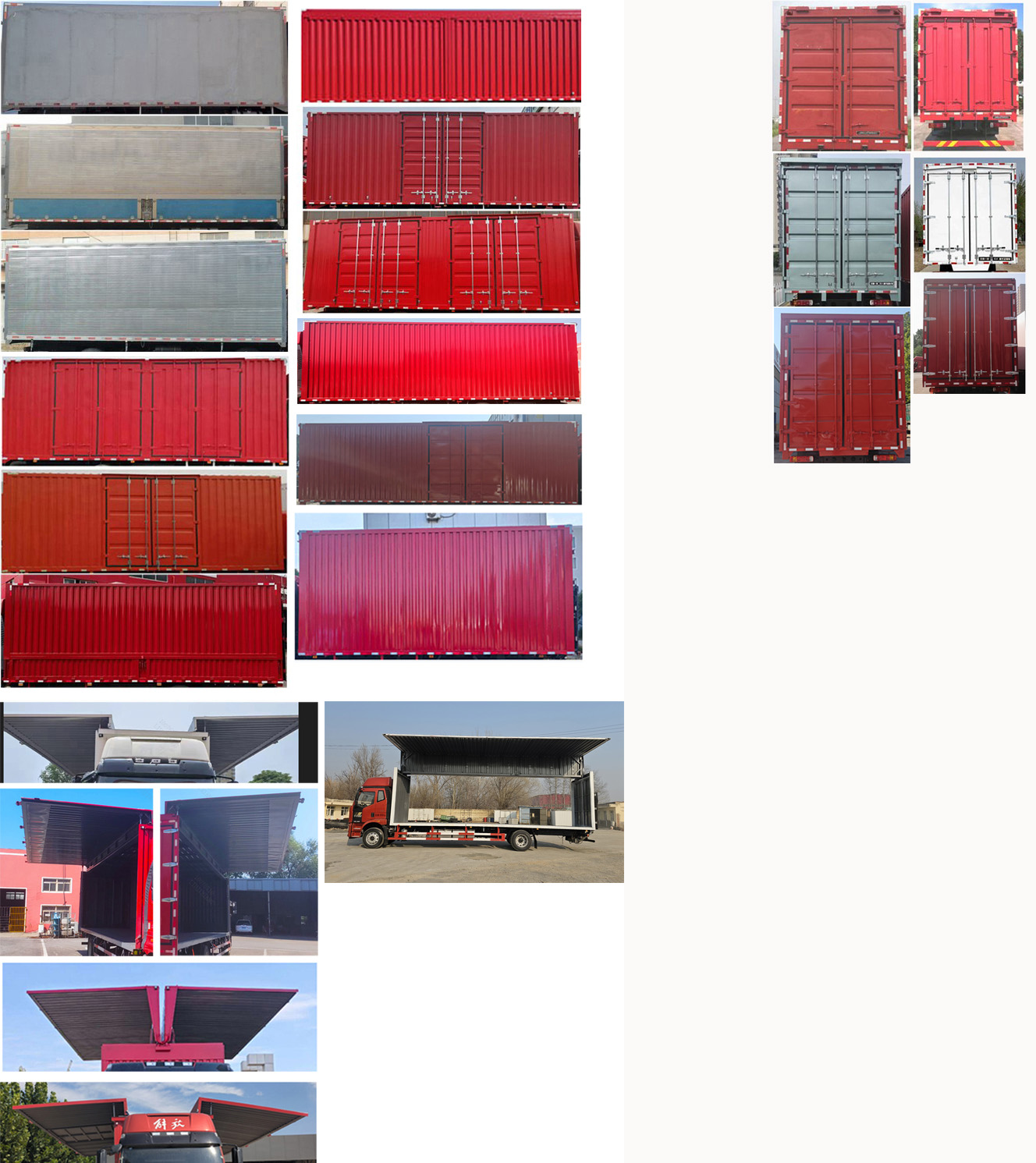 解放牌CA5181XYKP62K1L5A8E6翼開(kāi)啟廂式貨車公告圖片