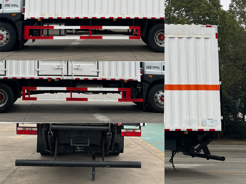 日途牌HTY5180XZWEQ6雜項危險物品廂式運輸車公告圖片