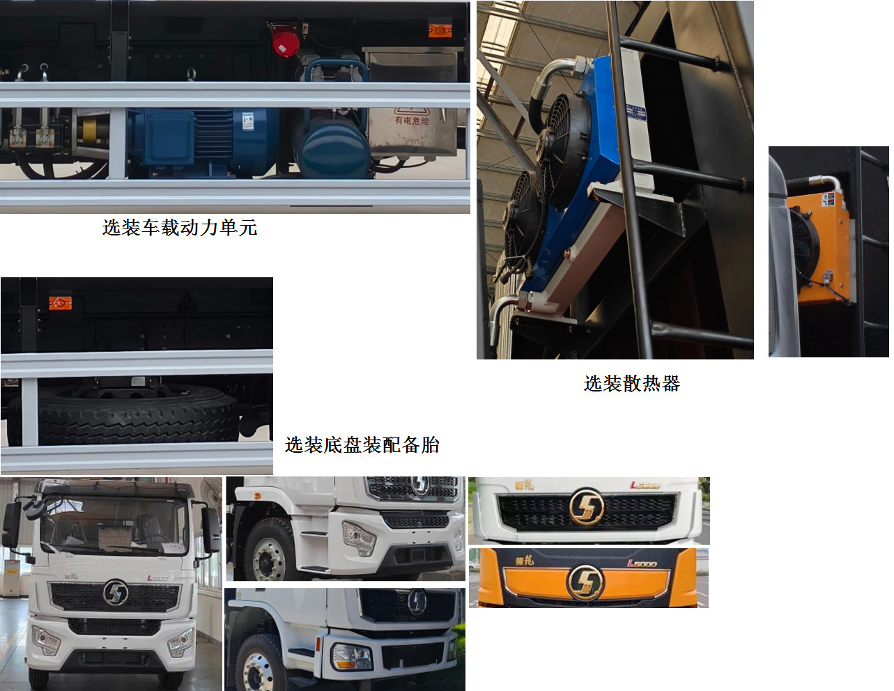 垃圾桶清洗車圖片