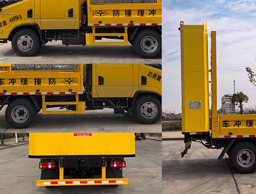 虹宇牌HYS5047TFZS6防撞緩沖車公告圖片