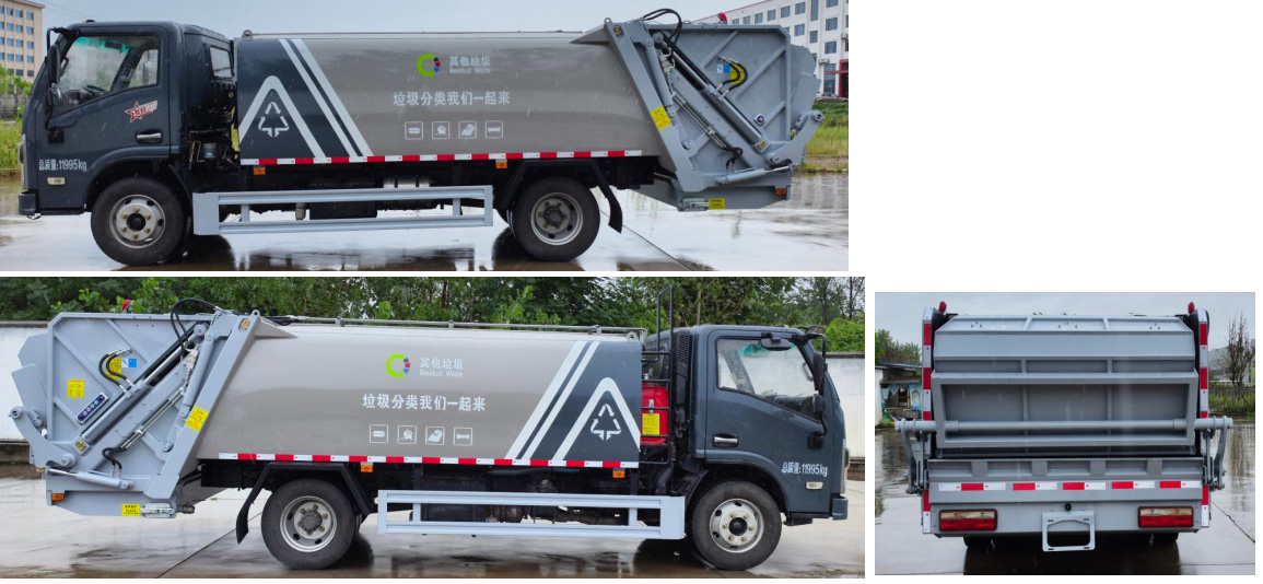 柯銘牌WYW5120TQXE垃圾桶清洗車公告圖片