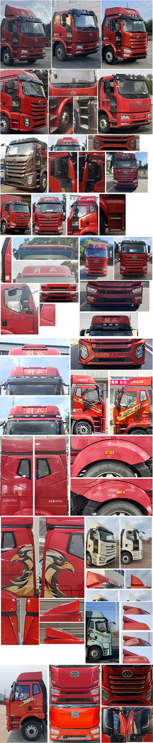 解放牌CA5181XXYP62K1L5A8E6廂式貨車公告圖片