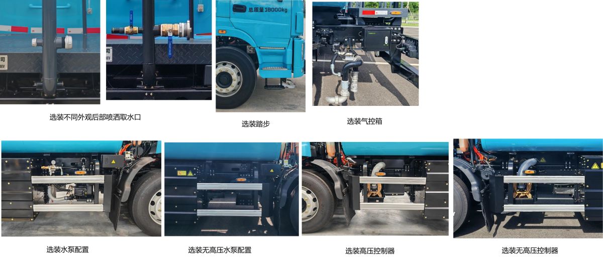 三一牌SYS5181GQXSYEBEV純電動(dòng)清洗車(chē)公告圖片