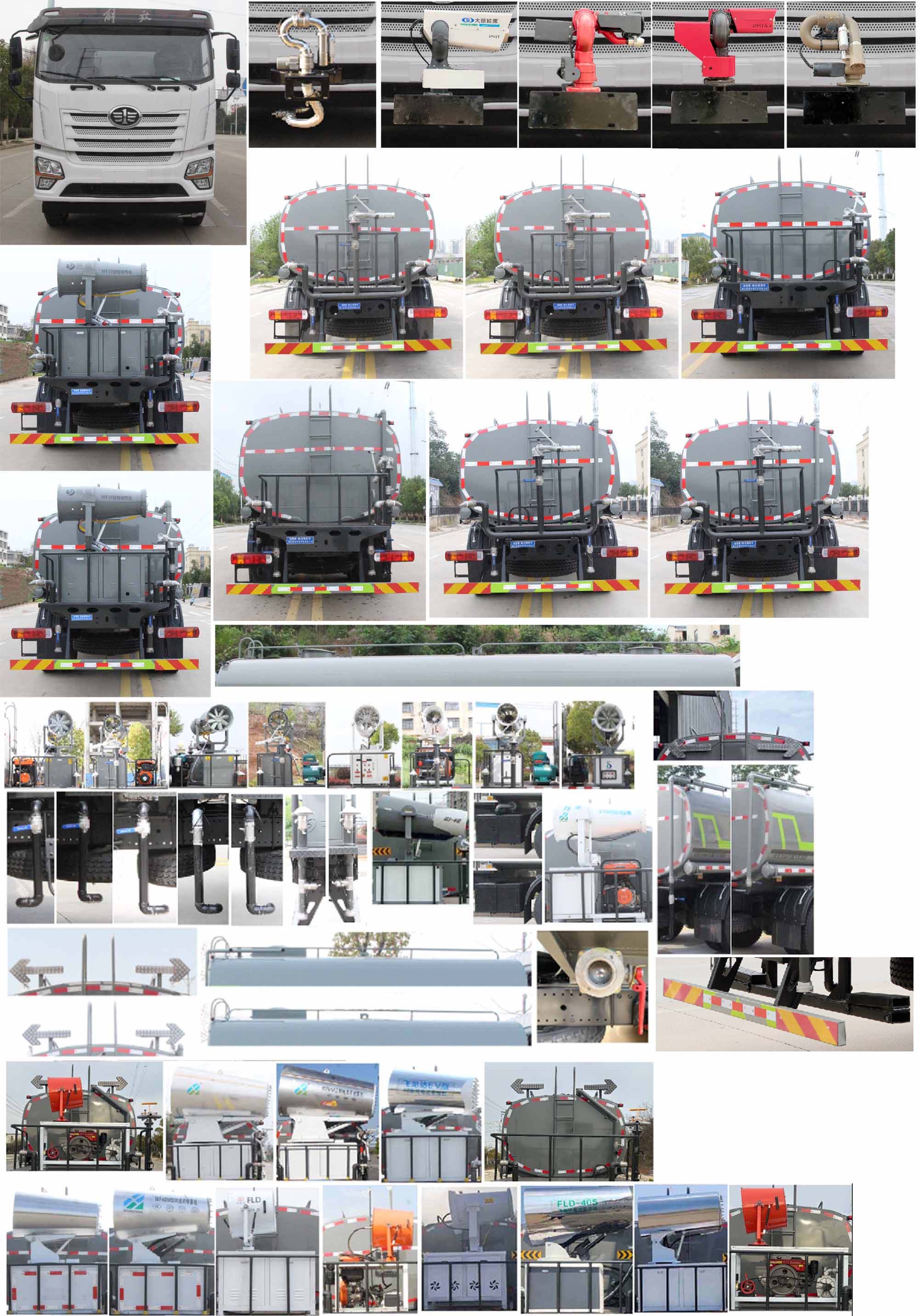 縱昂牌CLT5258GPSCA6A綠化噴灑車公告圖片