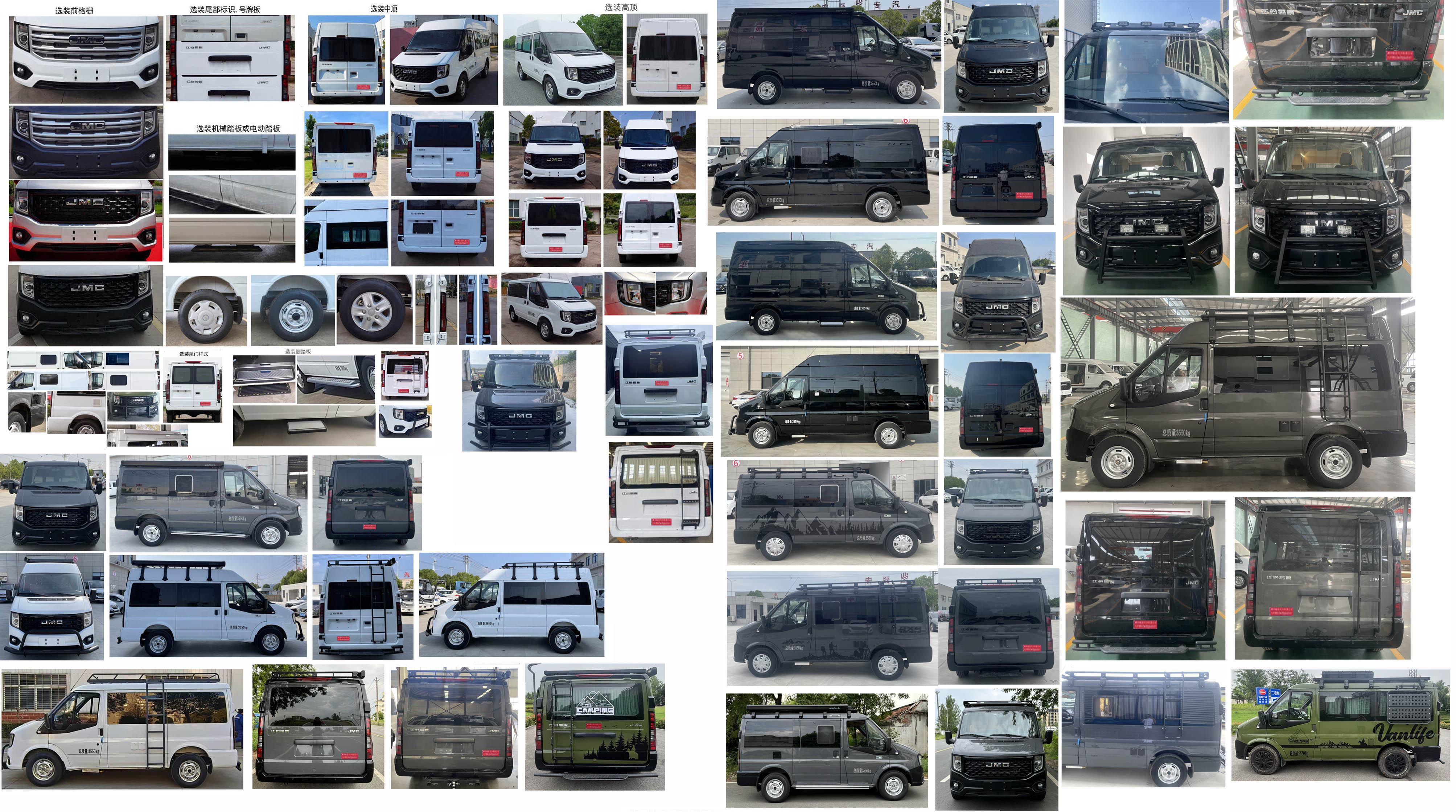 九州牌SYC5045TSYJX6宿營(yíng)車公告圖片