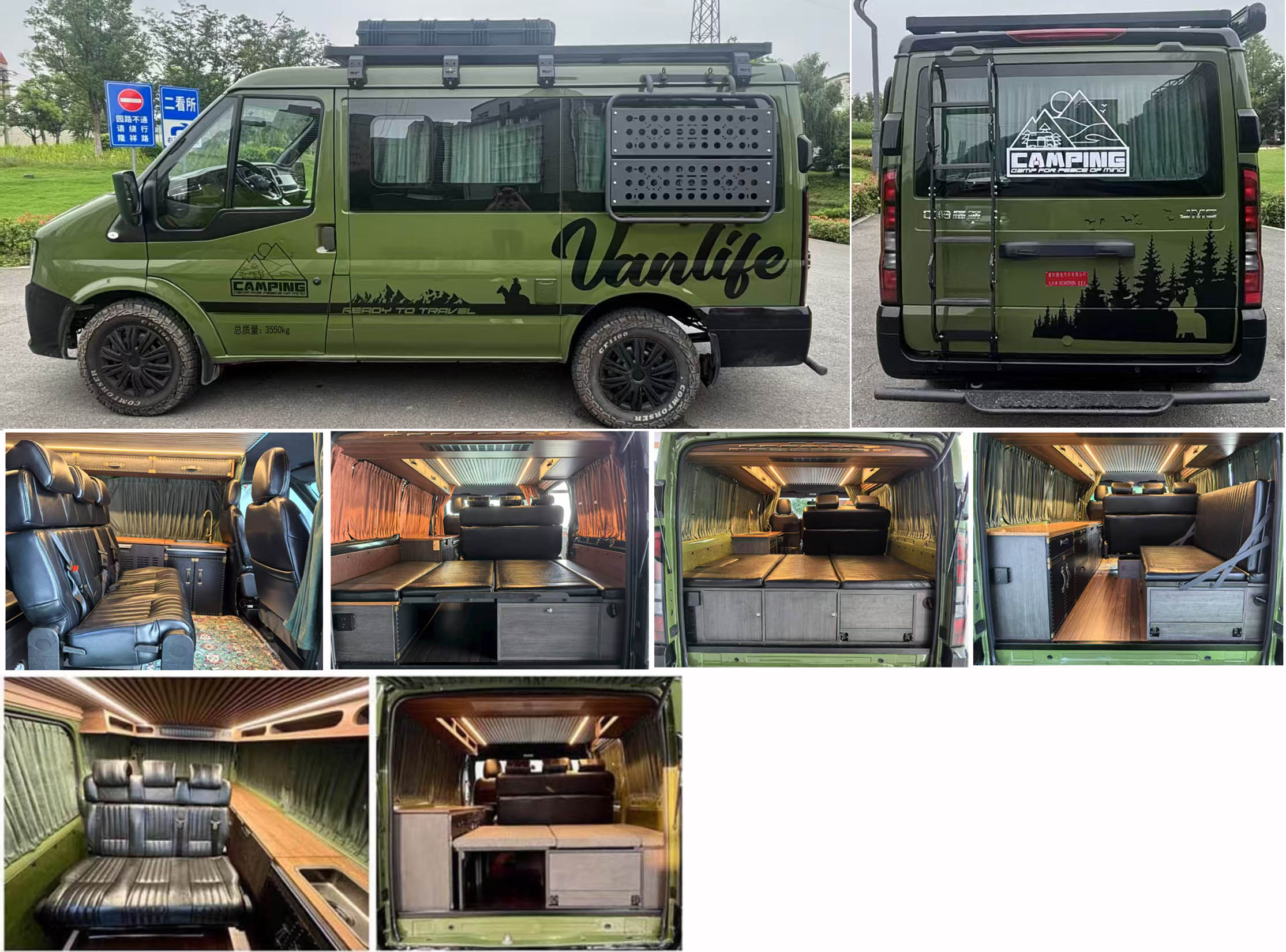 九州牌SYC5045TSYJX6宿營(yíng)車公告圖片