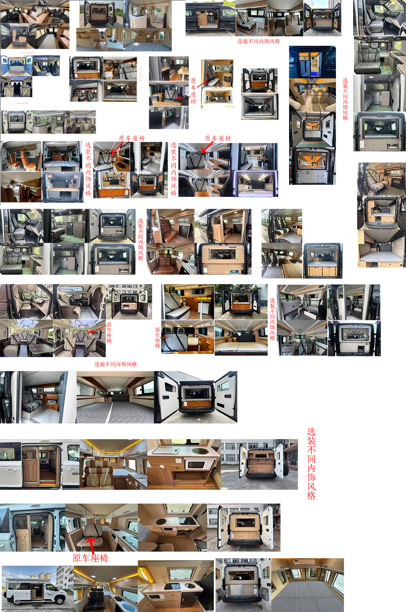 東嘉加樂牌DJV5041TSYB2宿營車公告圖片