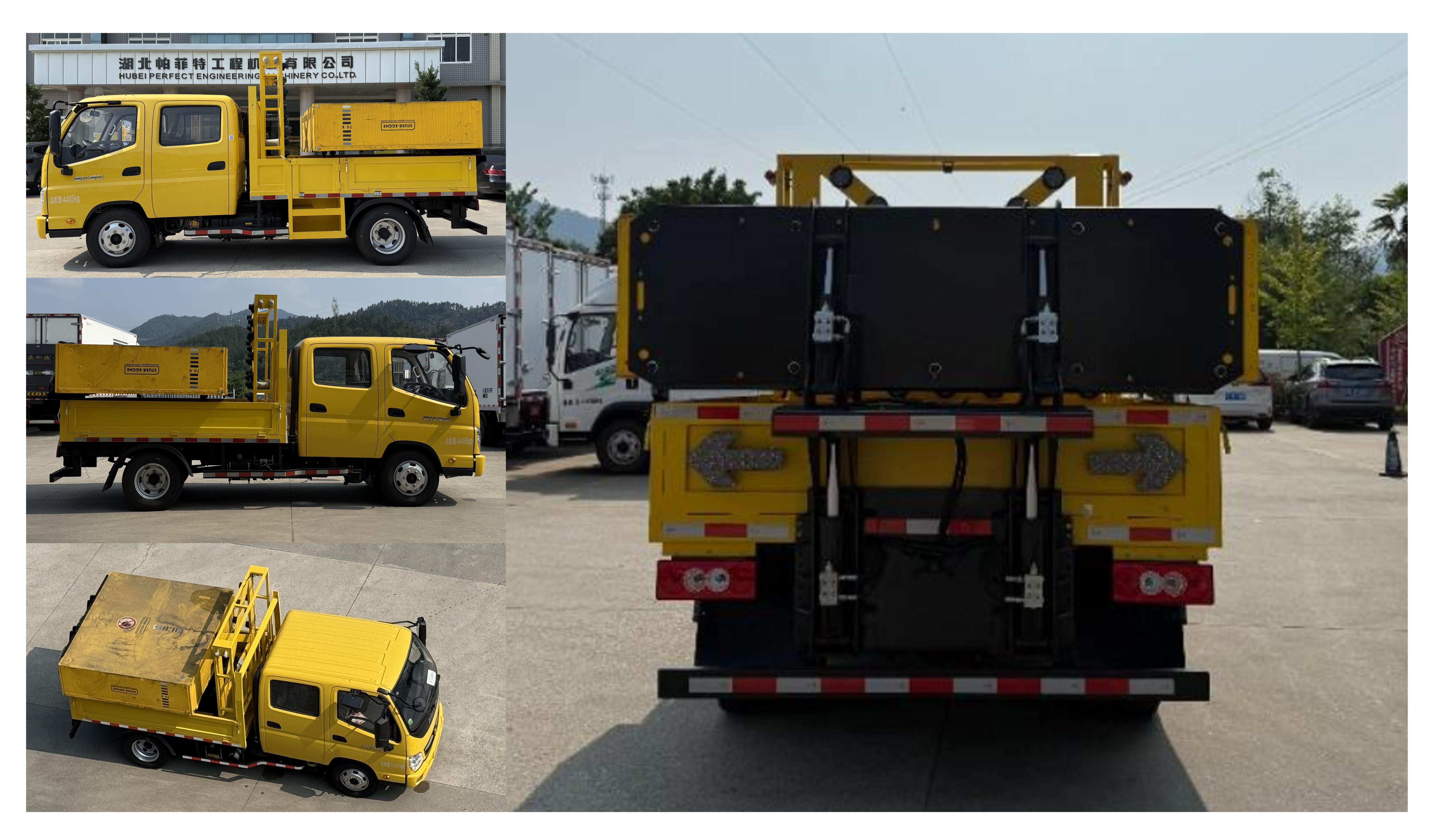 帕菲特牌PFT5042TFZ6A防撞緩沖車公告圖片