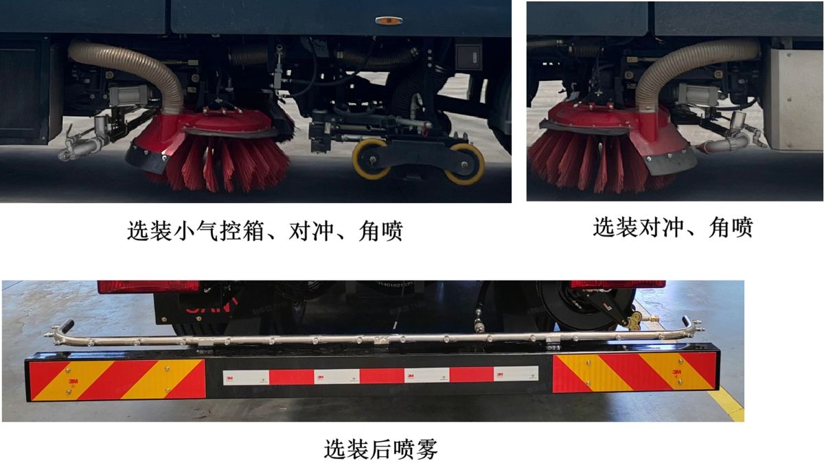 三一牌SYS5181TXSSYEBEV純電動洗掃車公告圖片