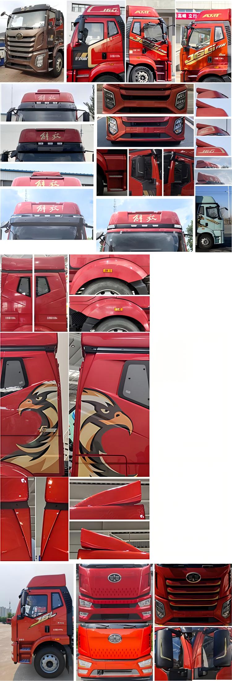 解放牌CA5260XLCP62K1L5T3E6冷藏車公告圖片