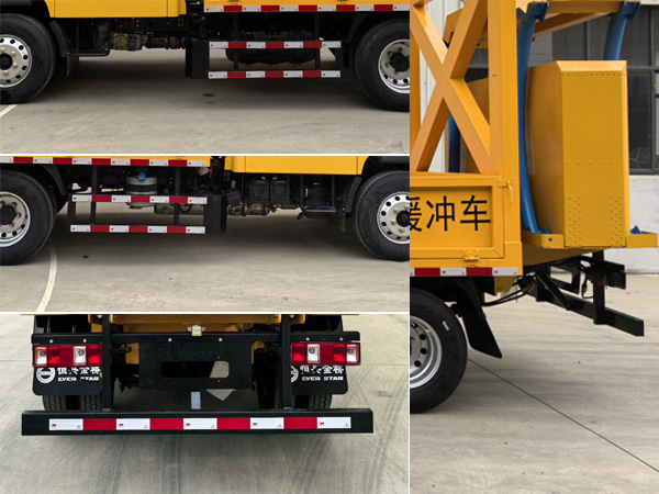 恒興金橋牌HXE5043TFZC6防撞緩沖車公告圖片